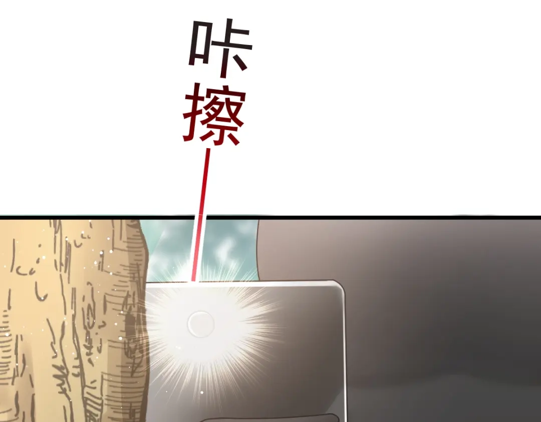 《重生成血族总裁的小甜点》008 校花评选 第14页