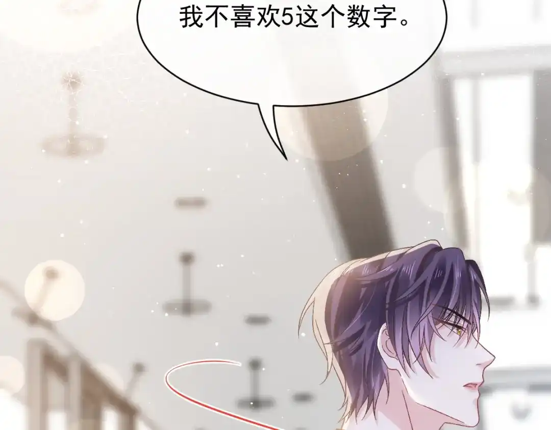 《重生成血族总裁的小甜点》008 校花评选 第74页