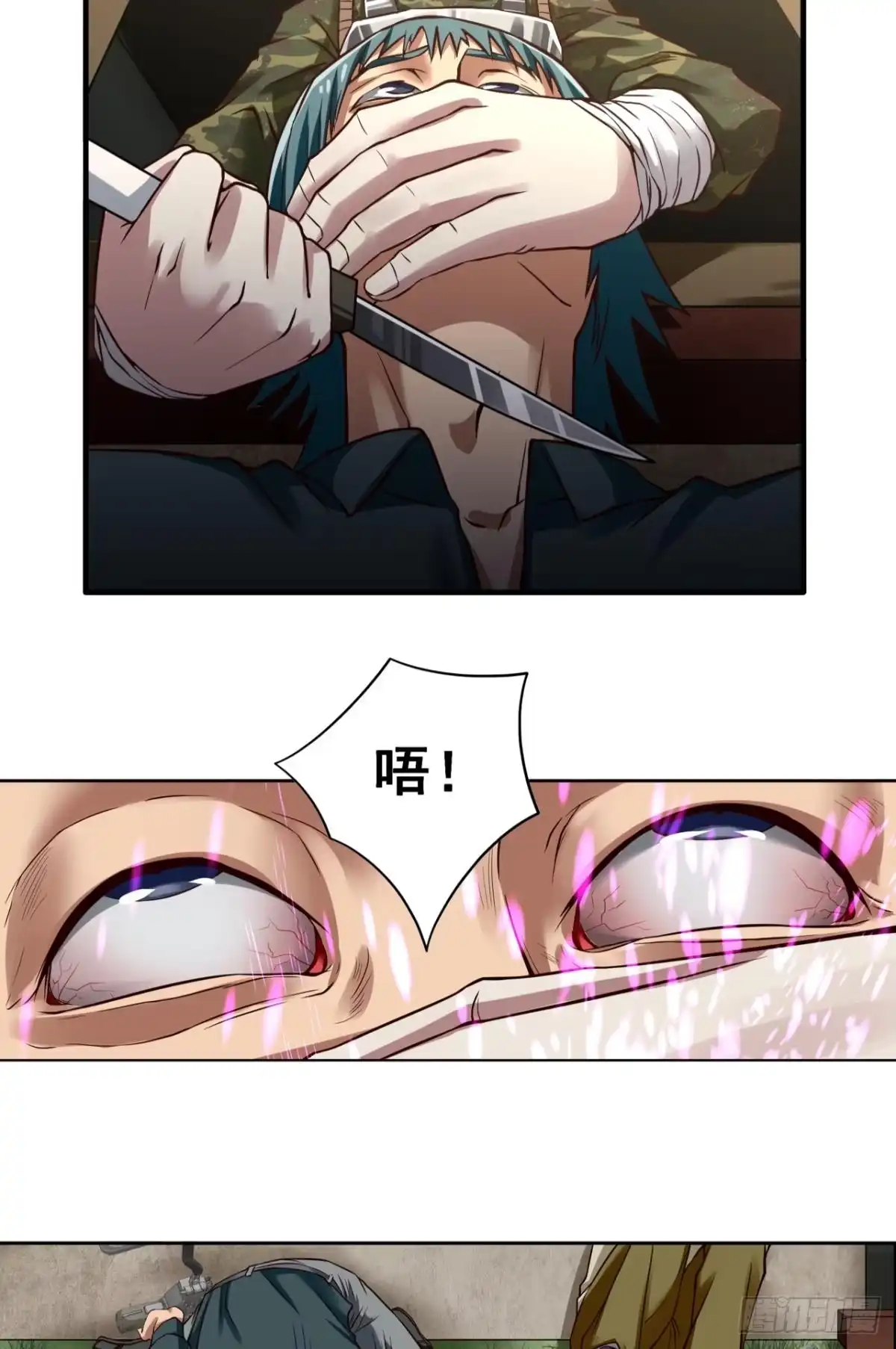《重生大玩家》我自己，就是挂·下 第6页
