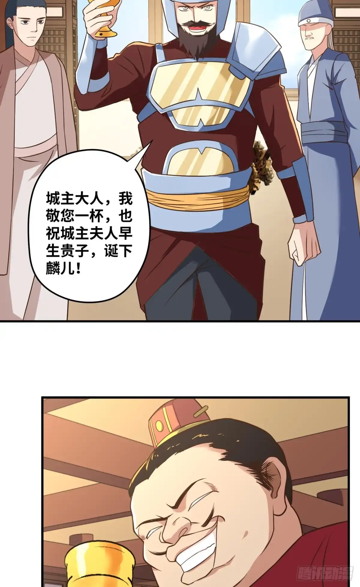 《重生大玩家》风起 第29页