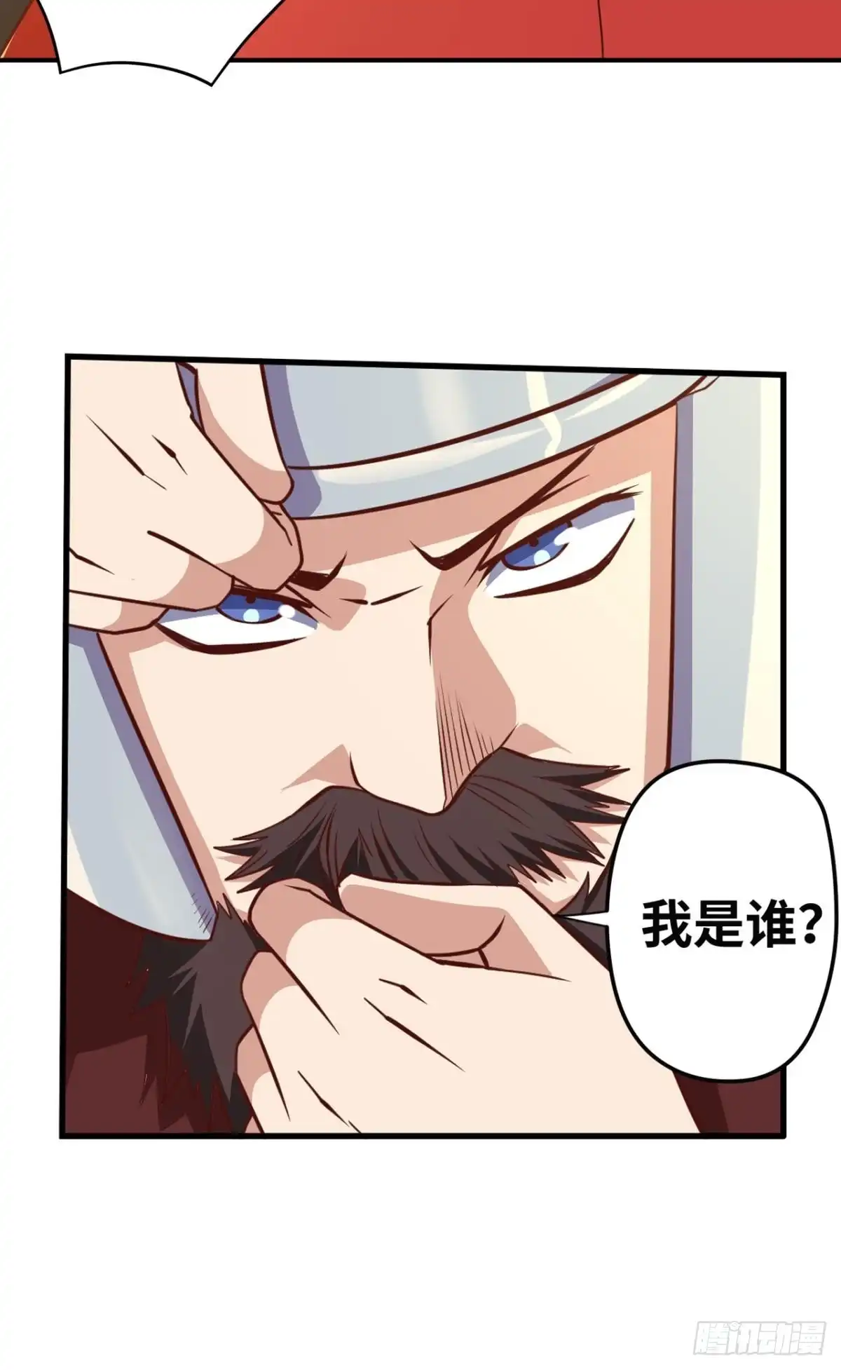 《重生大玩家》风起 第33页