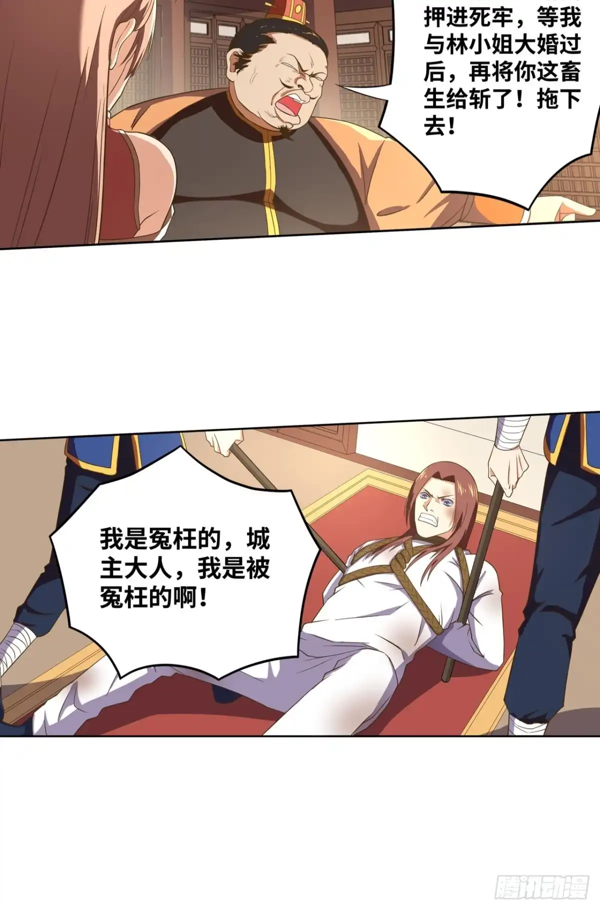 《重生大玩家》风起 第13页