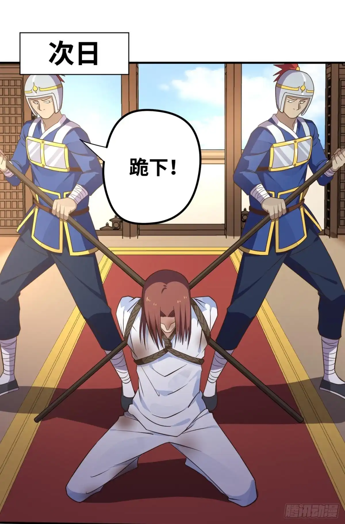 《重生大玩家》风起 第9页