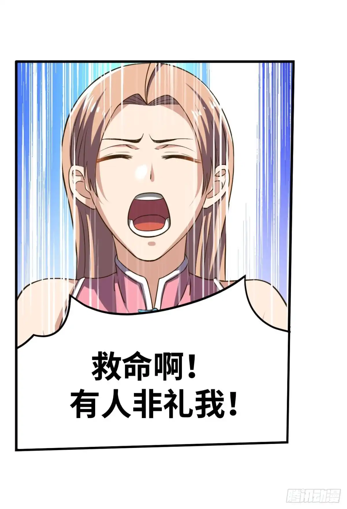 《重生大玩家》风起 第1页