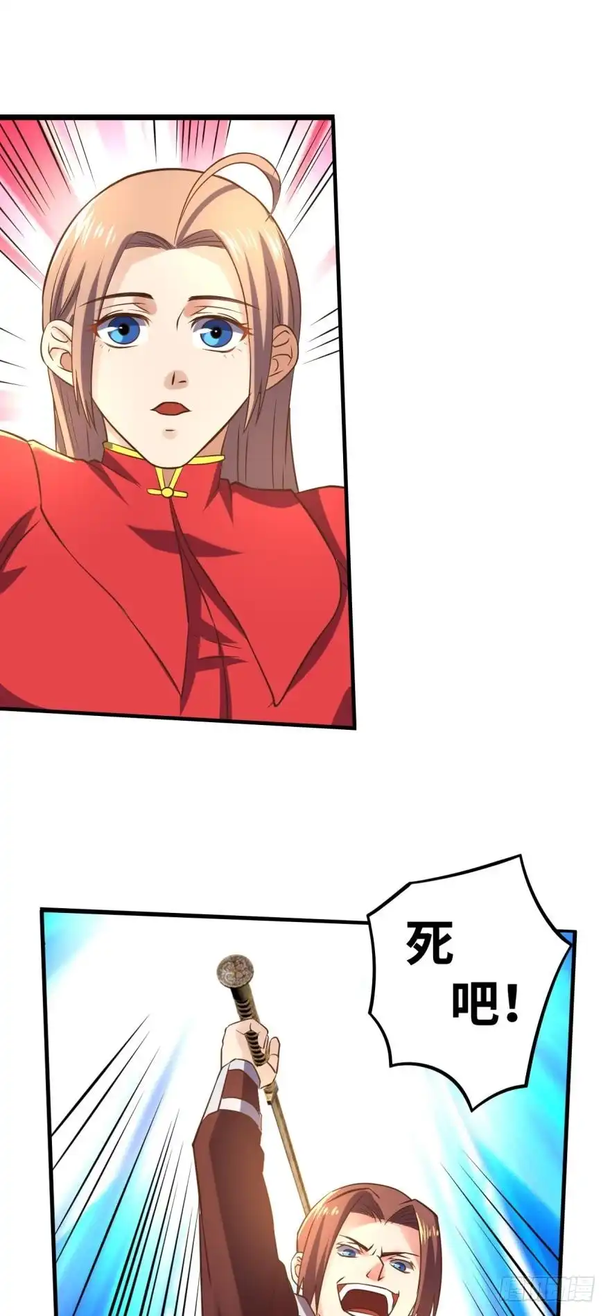 《重生大玩家》城主的宝座 第14页