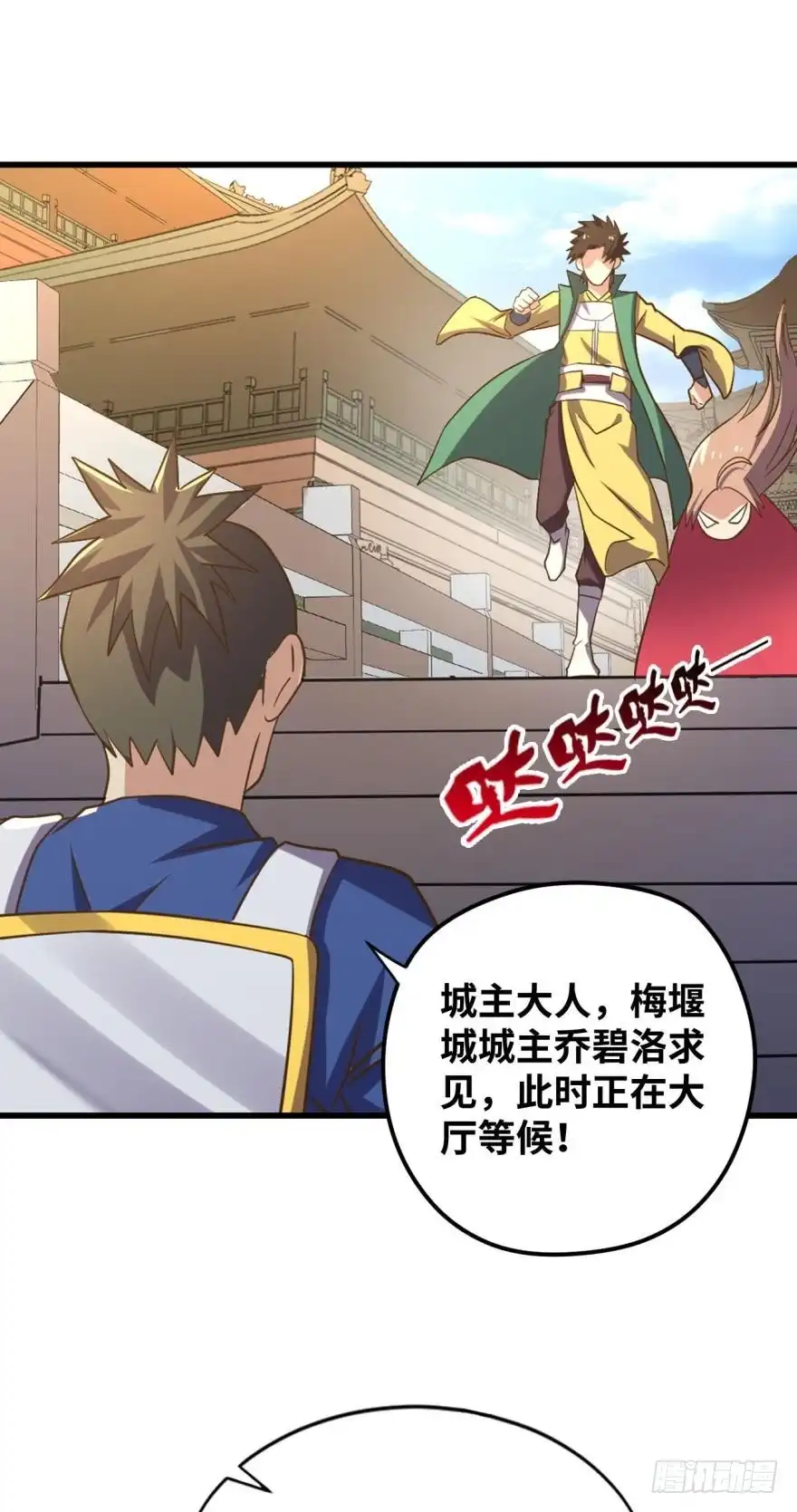 《重生大玩家》兄弟们，给我轮了他！ 第27页