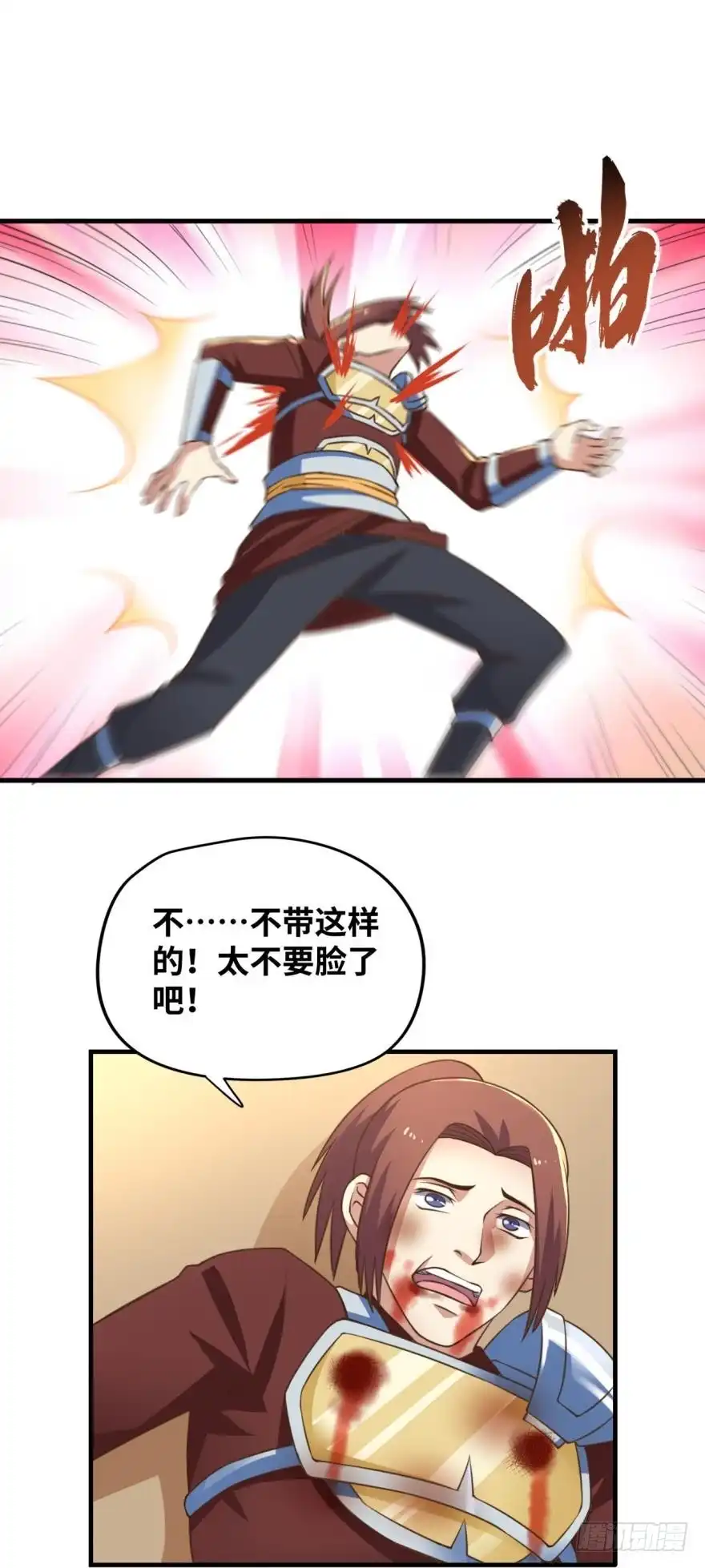 《重生大玩家》兄弟们，给我轮了他！ 第7页