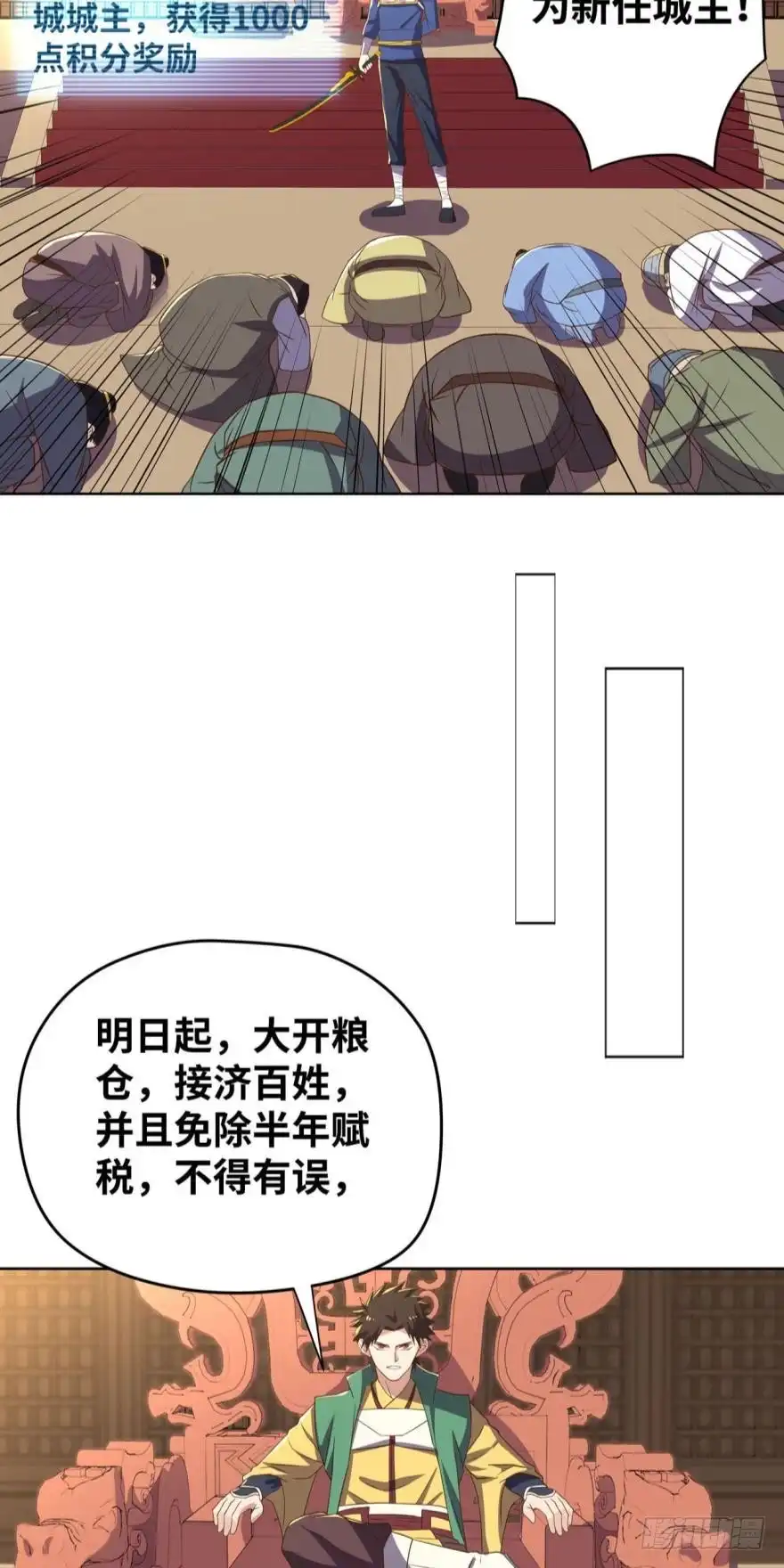 《重生大玩家》兄弟们，给我轮了他！ 第18页