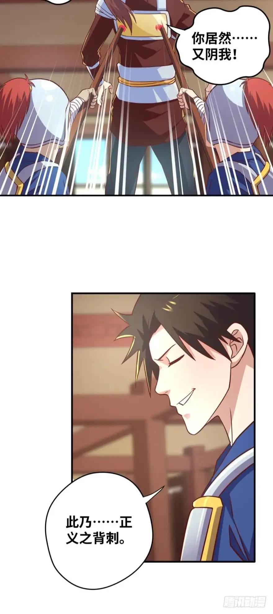 《重生大玩家》兄弟们，给我轮了他！ 第5页