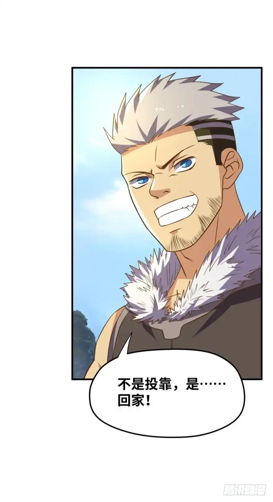 《重生大玩家》兄弟们，给我轮了他！ 第23页