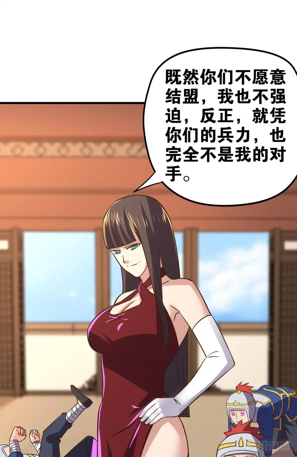 《重生大玩家》你想怎样，人家都依你哟~ 第15页
