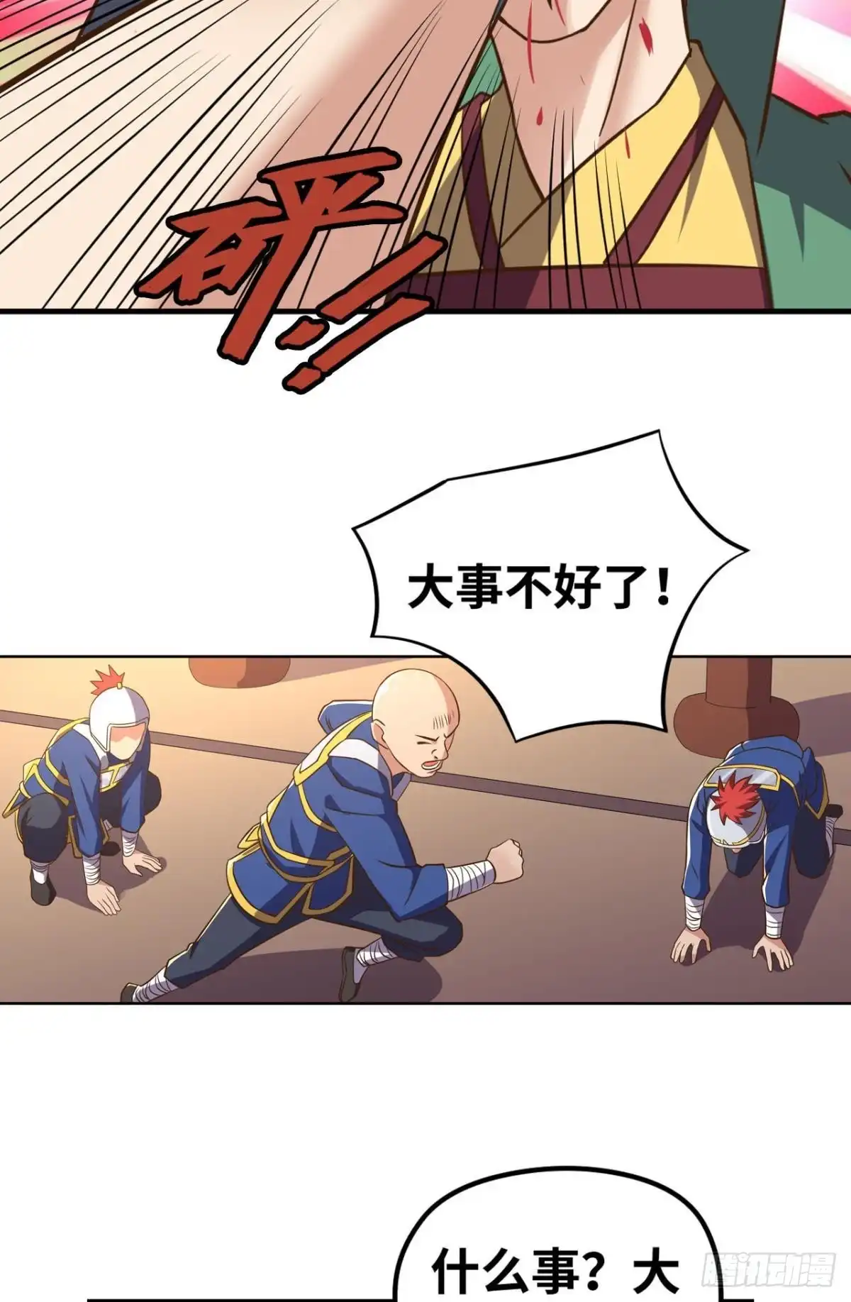 《重生大玩家》你想怎样，人家都依你哟~ 第20页