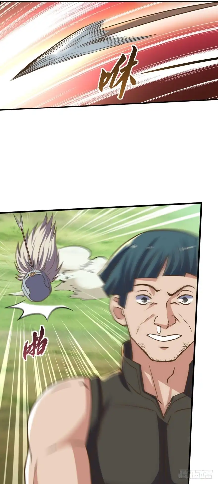 《重生大玩家》发育才是王道！ 第16页