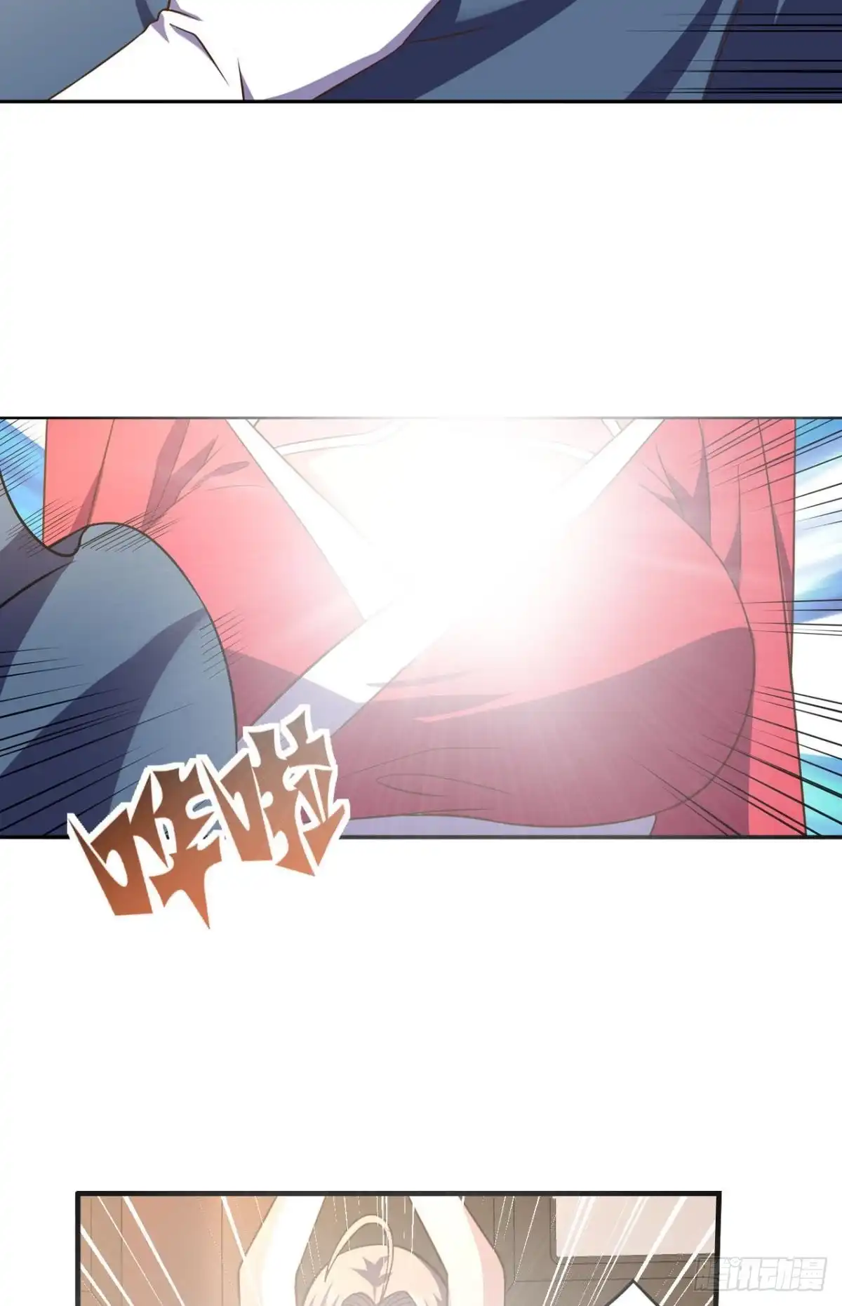 《重生大玩家》江山还是美人？ 第29页