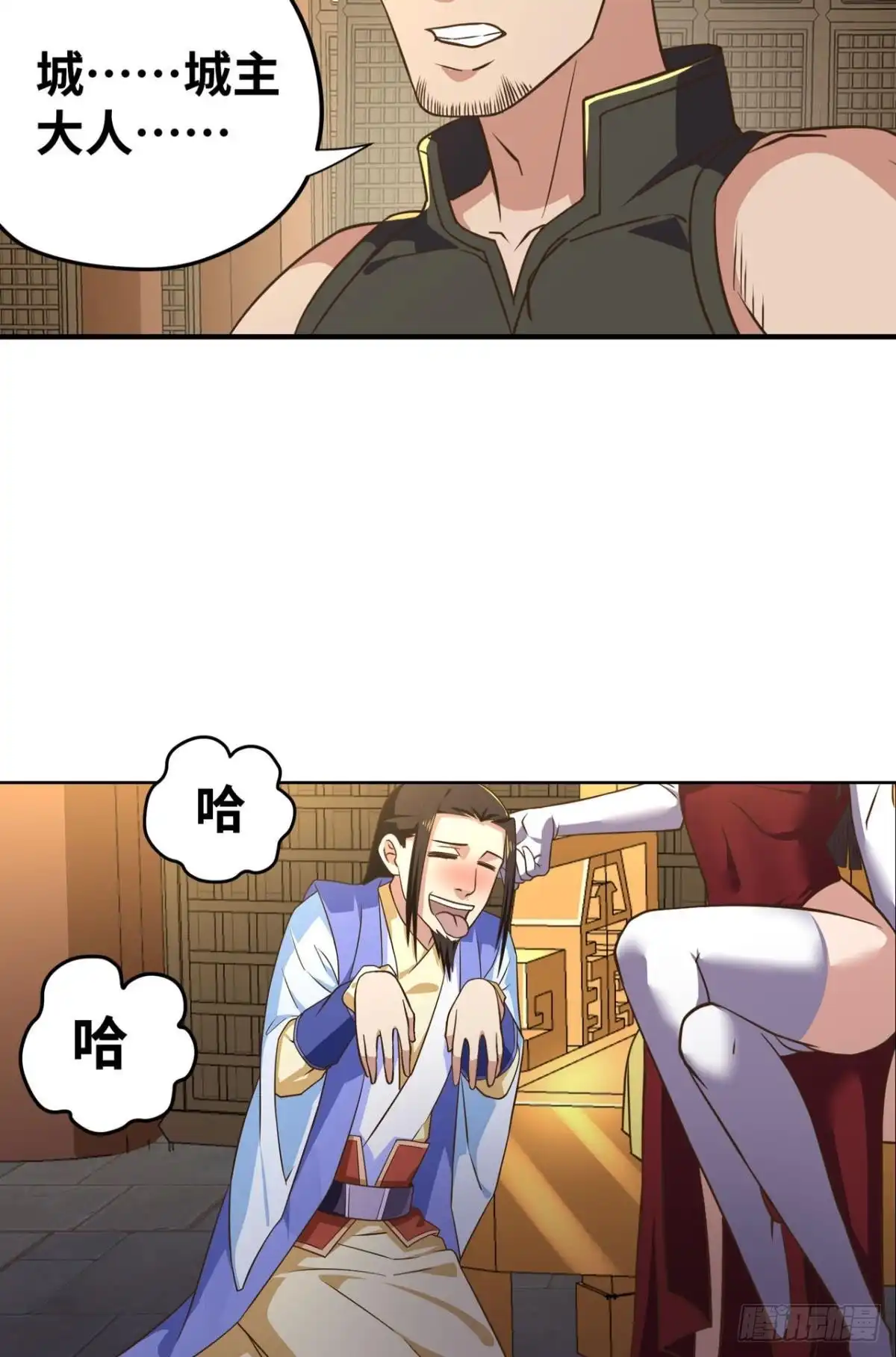 《重生大玩家》江山还是美人？ 第22页