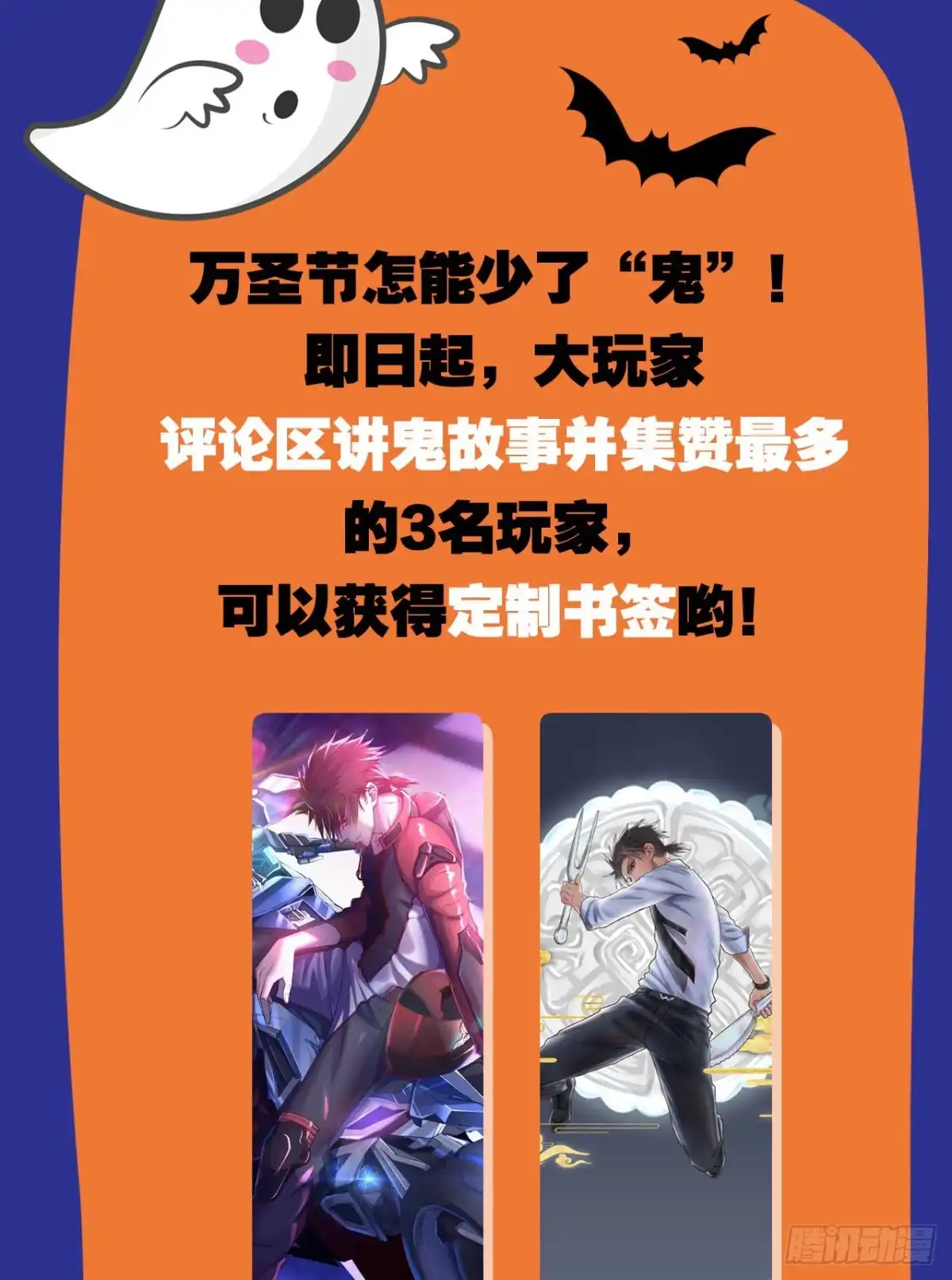《重生大玩家》江山还是美人？ 第17页