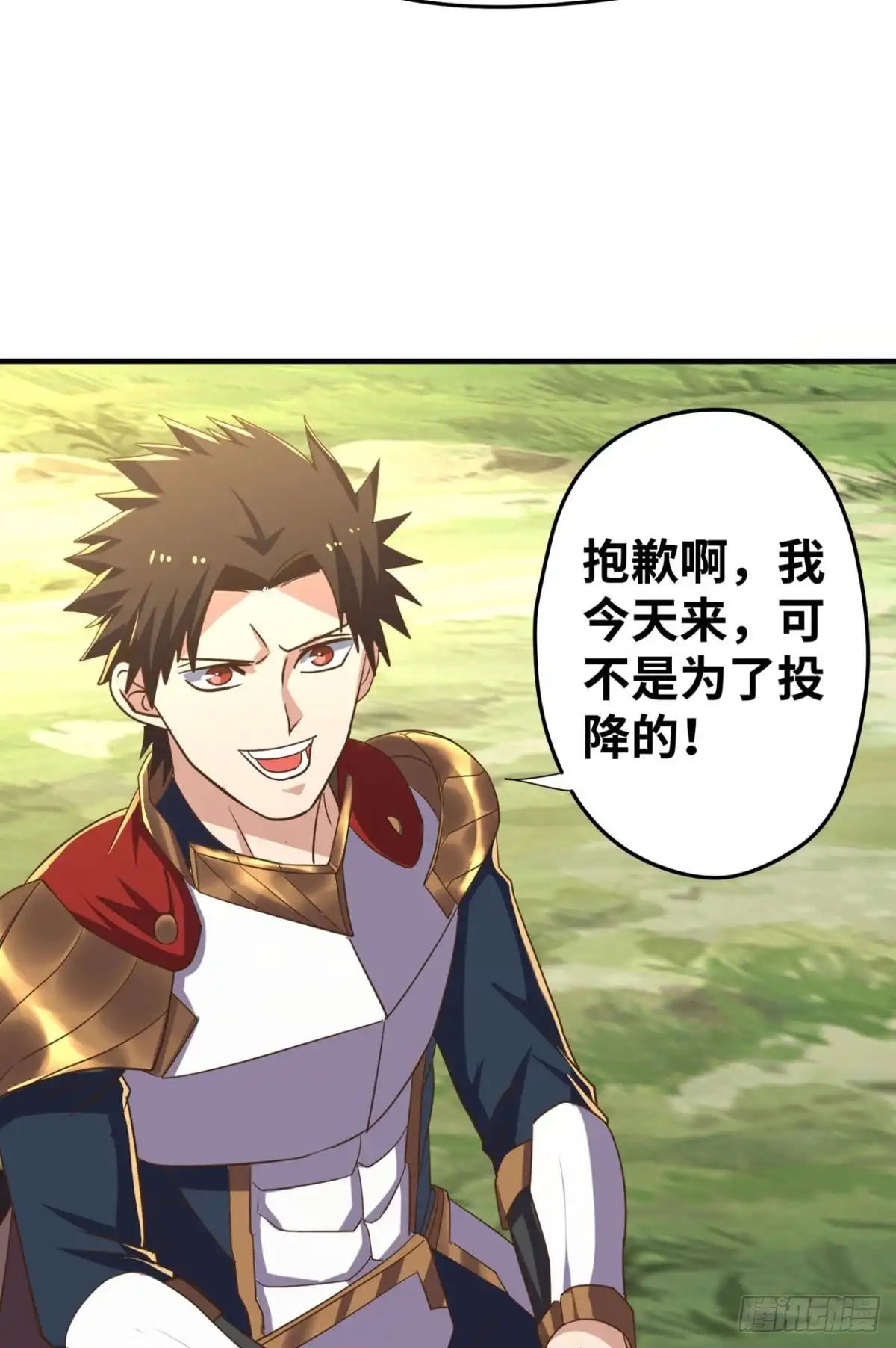 《重生大玩家》不解风情 第25页