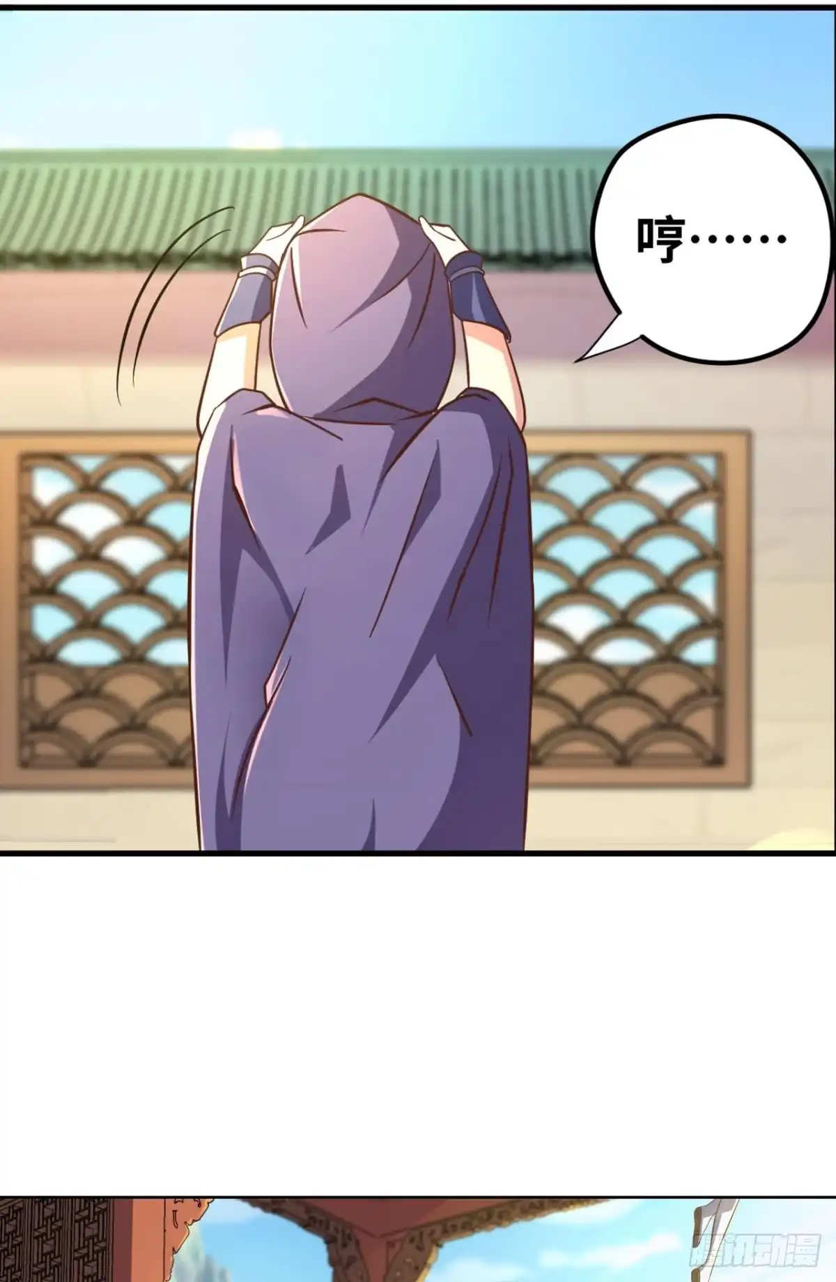 《重生大玩家》不解风情 第16页