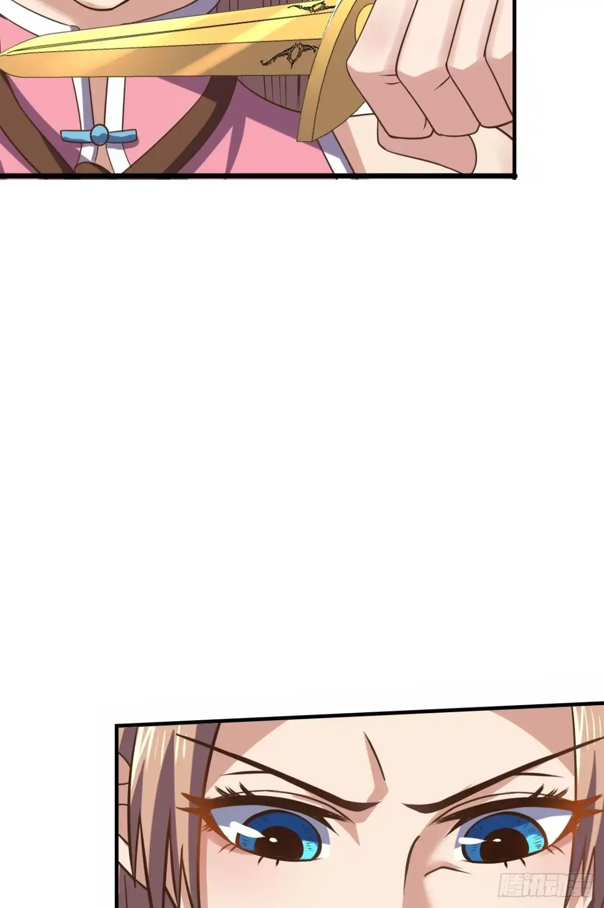 《重生大玩家》不解风情 第27页