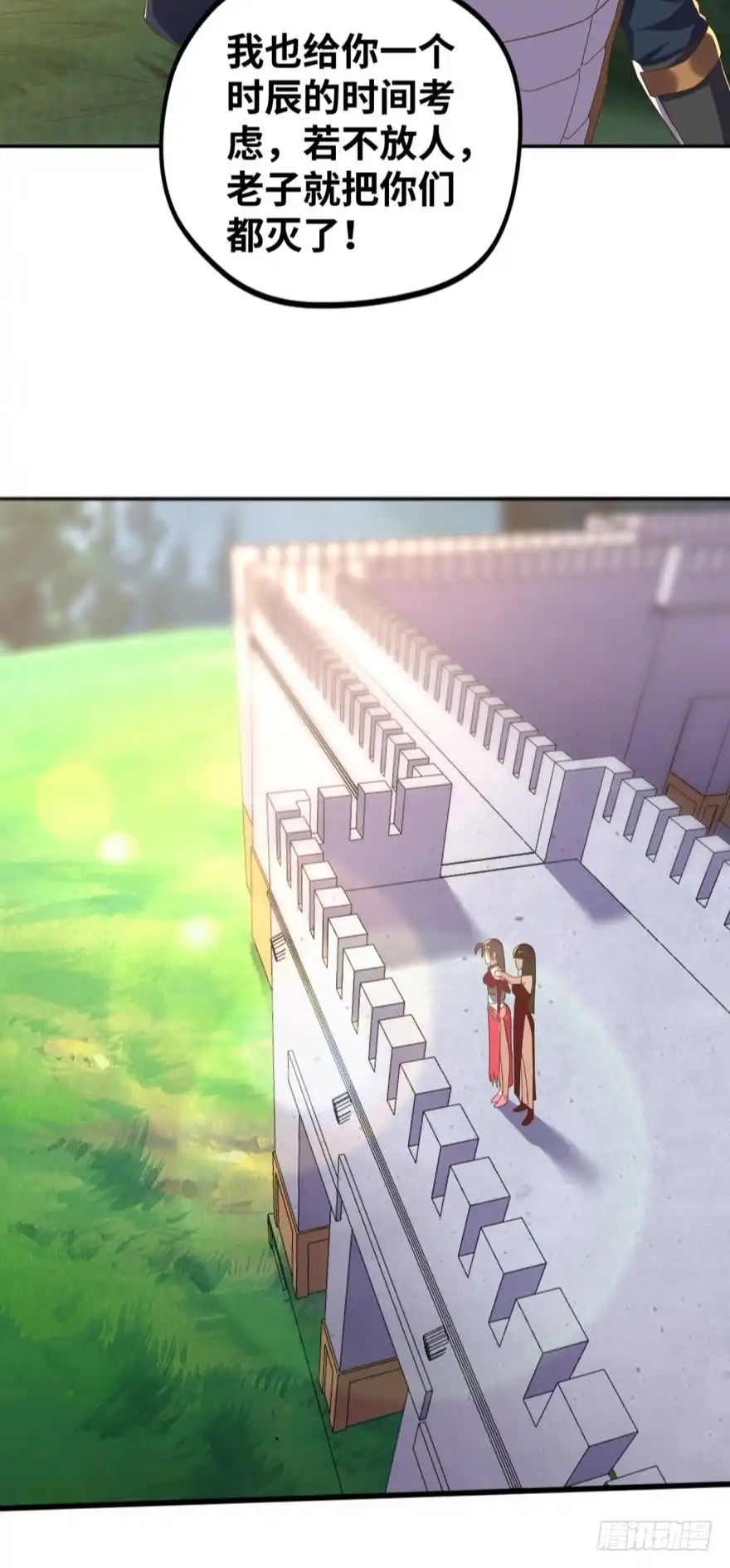 《重生大玩家》深入敌后 第4页