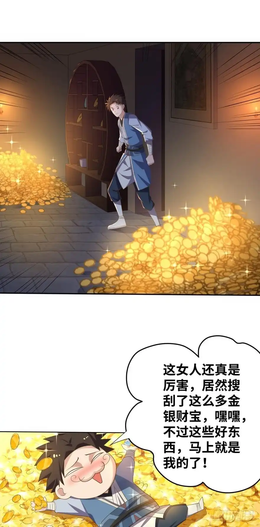 《重生大玩家》深入敌后 第9页