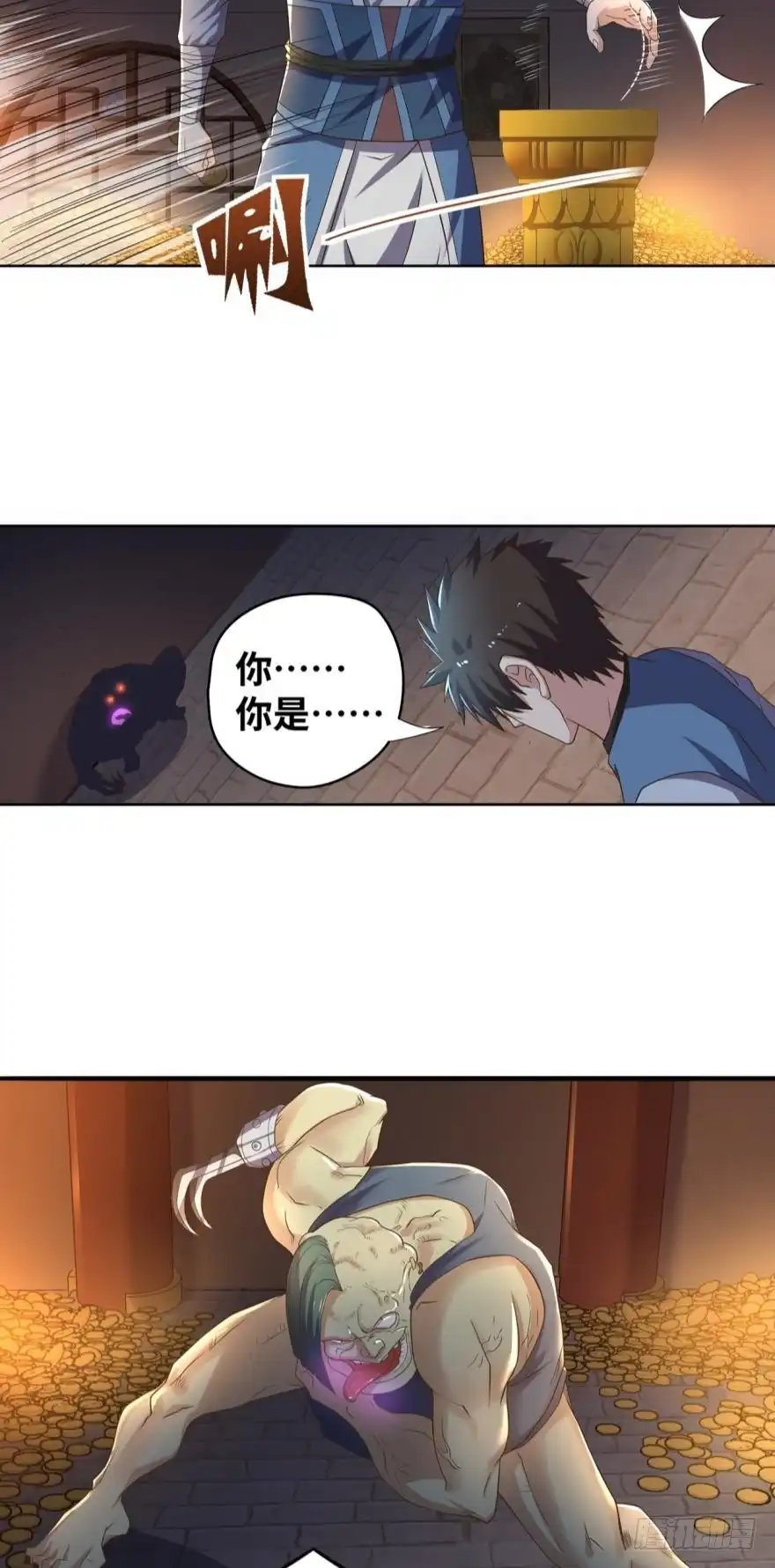 《重生大玩家》深入敌后 第11页