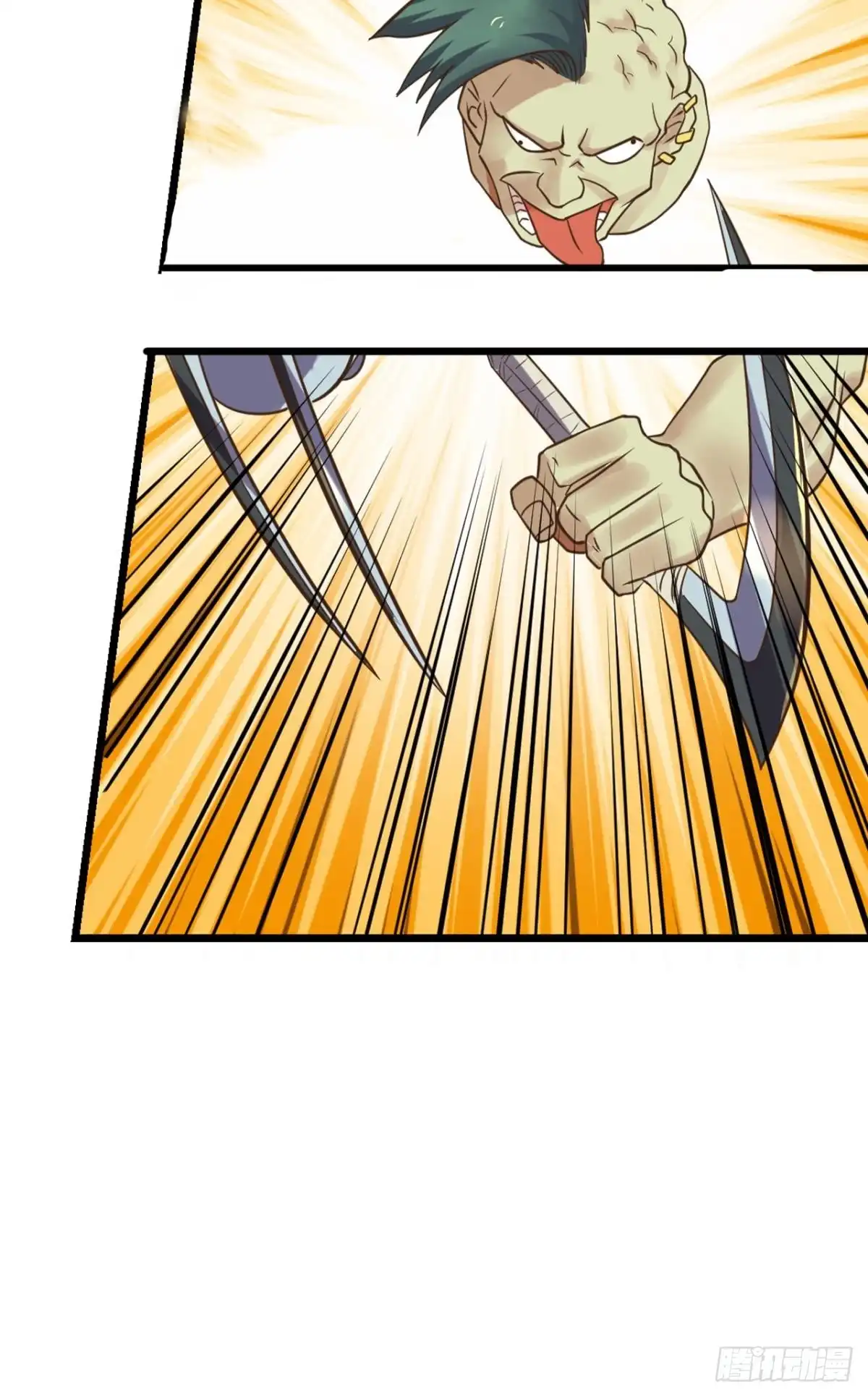 《重生大玩家》九尾！解锁新形态 第20页