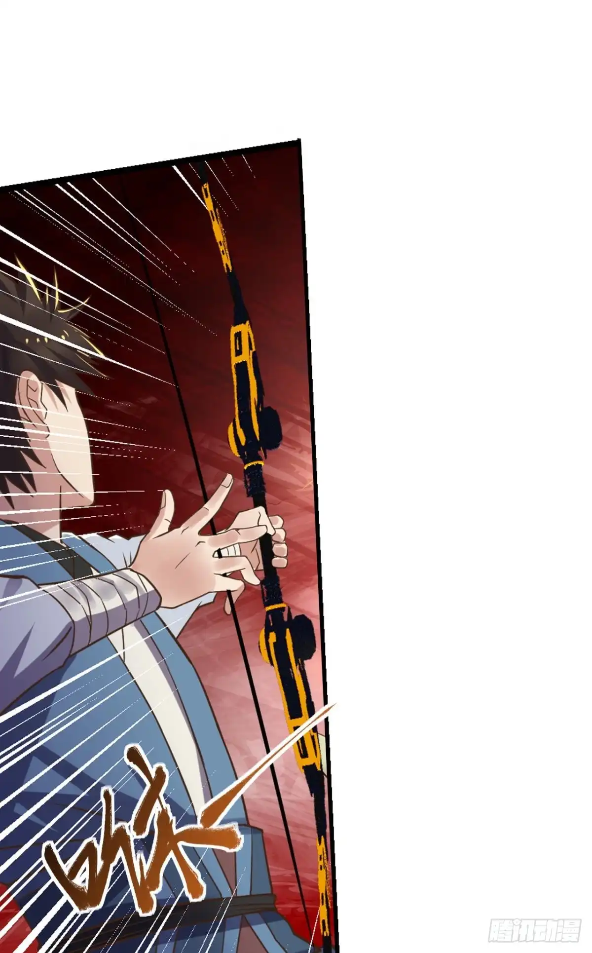 《重生大玩家》九尾！解锁新形态 第18页