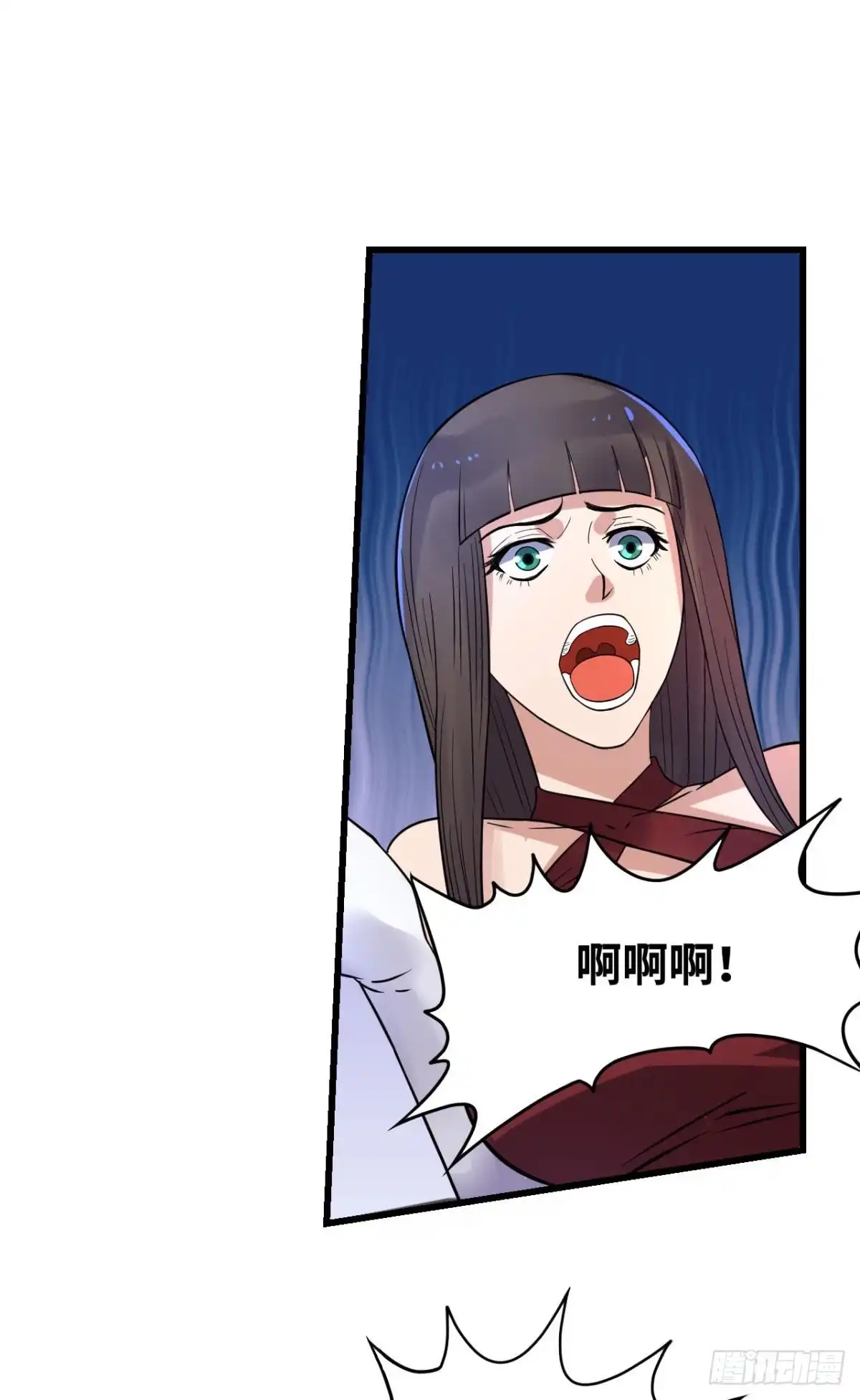 《重生大玩家》辣眼睛 第9页