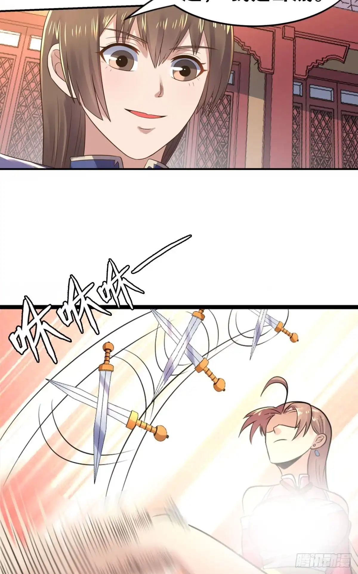 《重生大玩家》辣眼睛 第29页