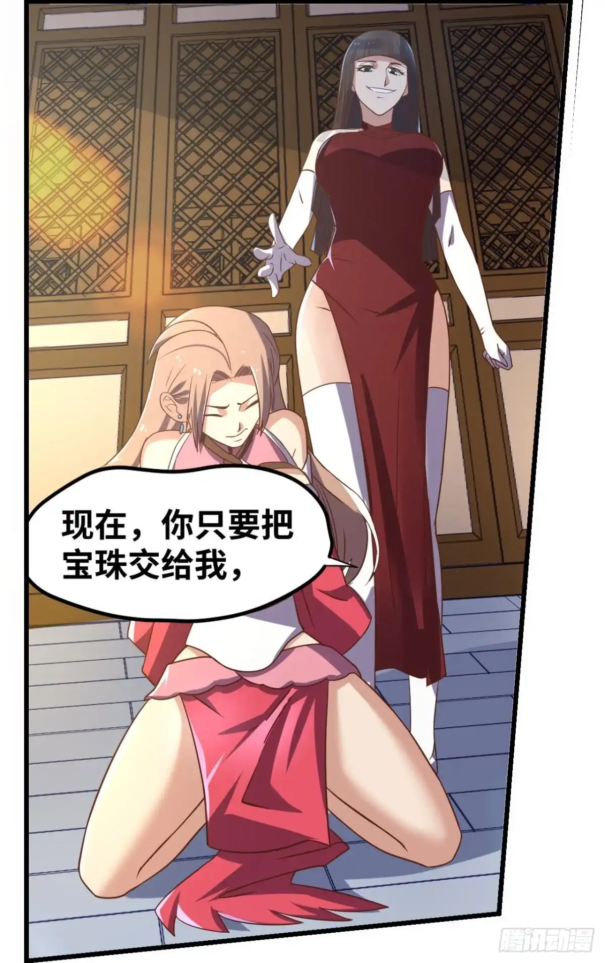 《重生大玩家》辣眼睛 第5页