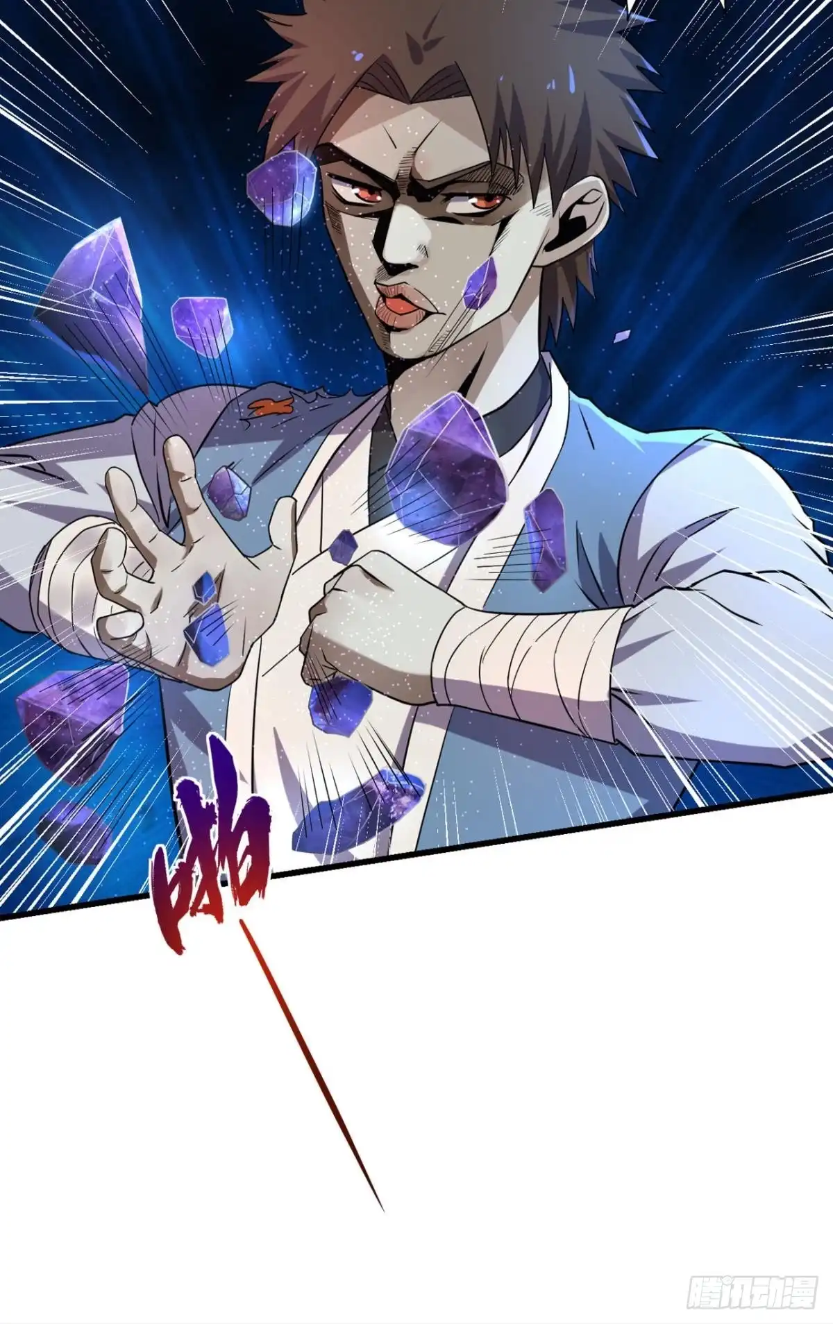 《重生大玩家》辣眼睛 第8页
