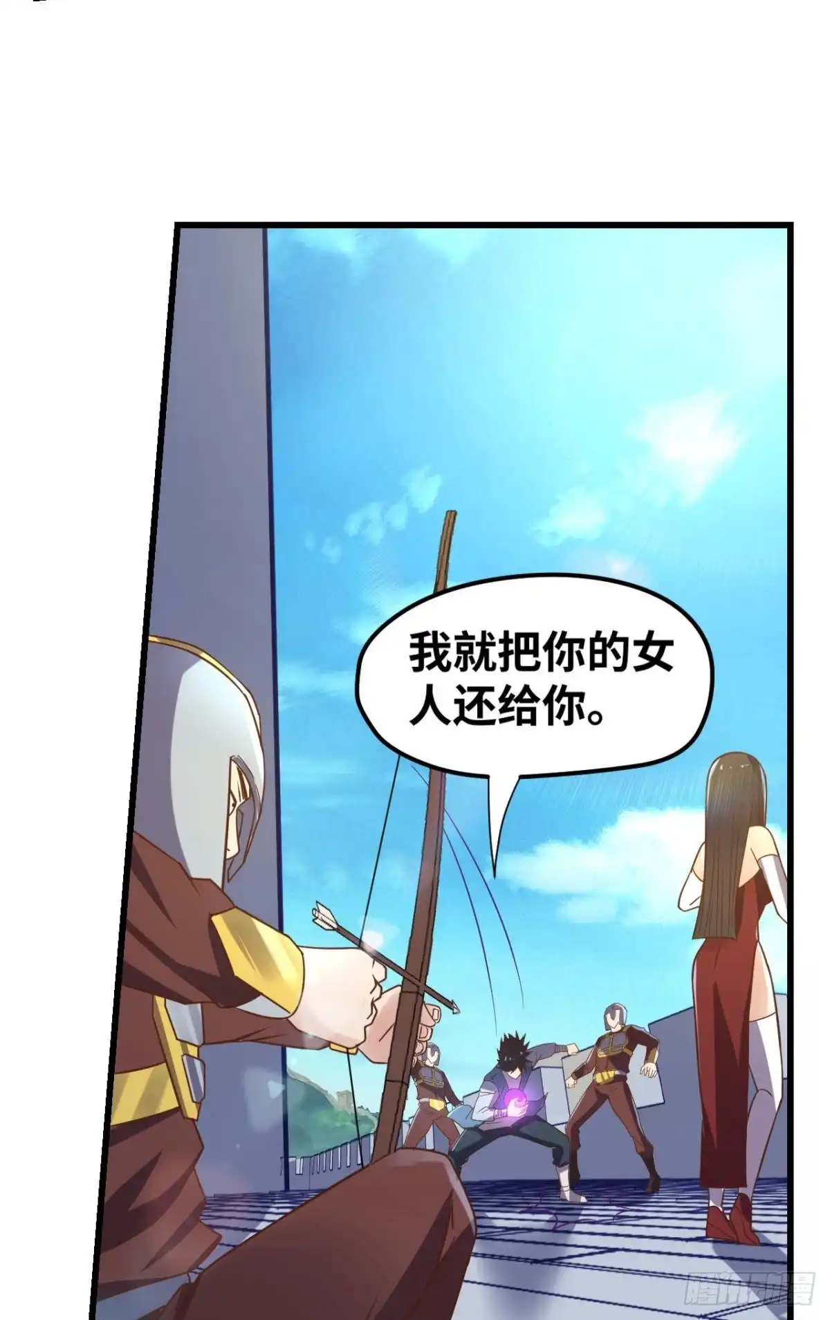 《重生大玩家》辣眼睛 第6页