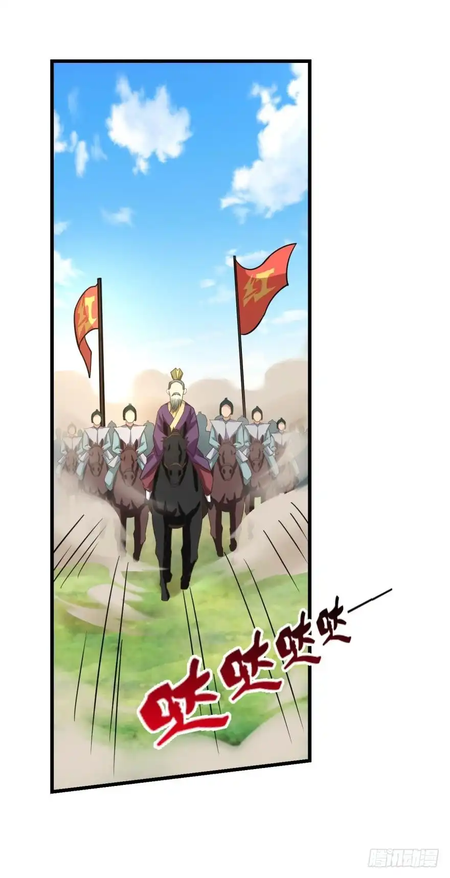 《重生大玩家》敌军压境 第17页