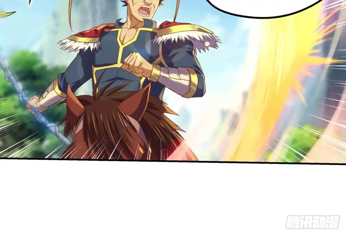 《重生大玩家》神级武将！ 第26页