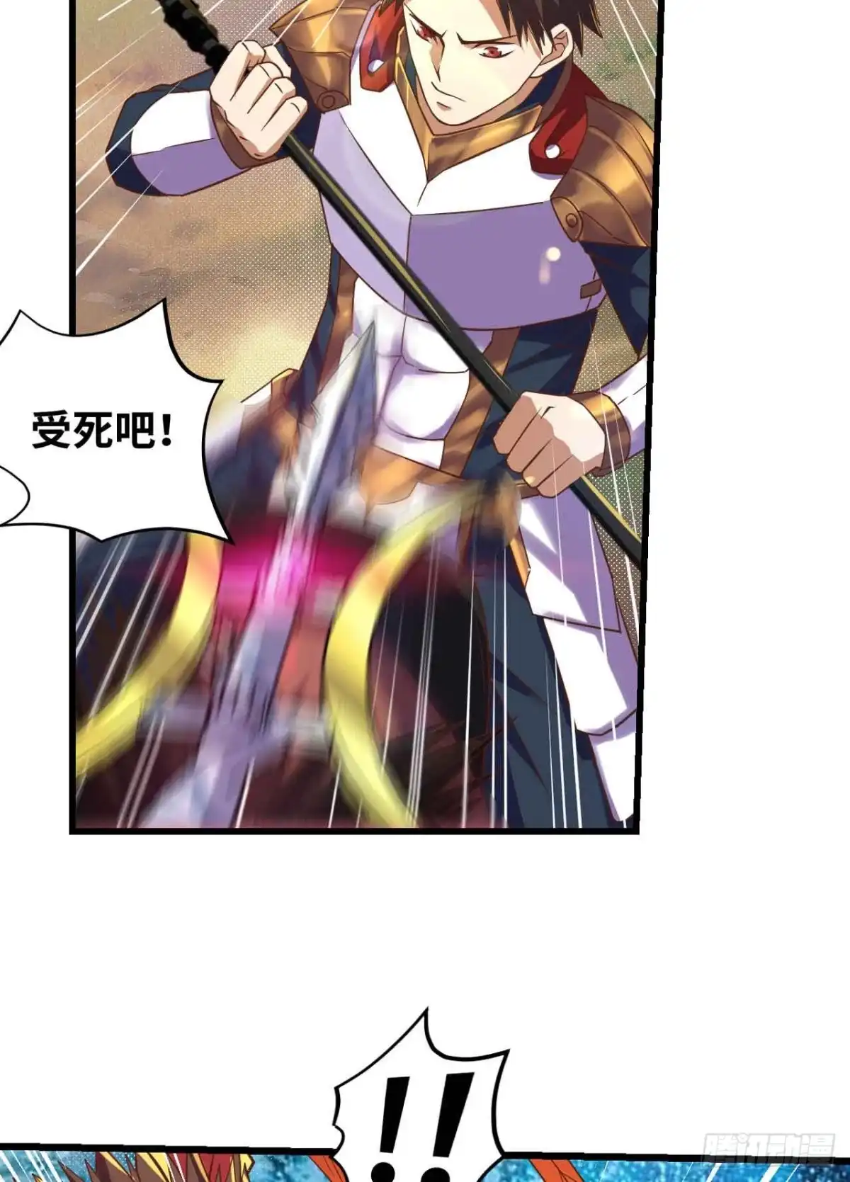 《重生大玩家》神级武将！ 第28页