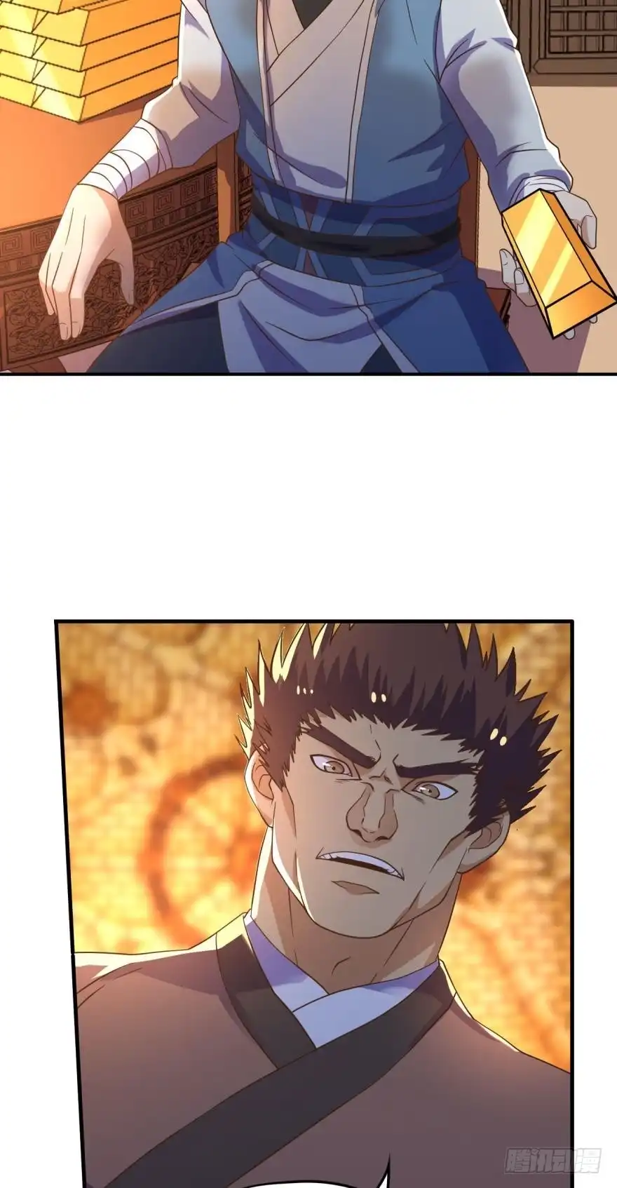 《重生大玩家》受辱 第2页