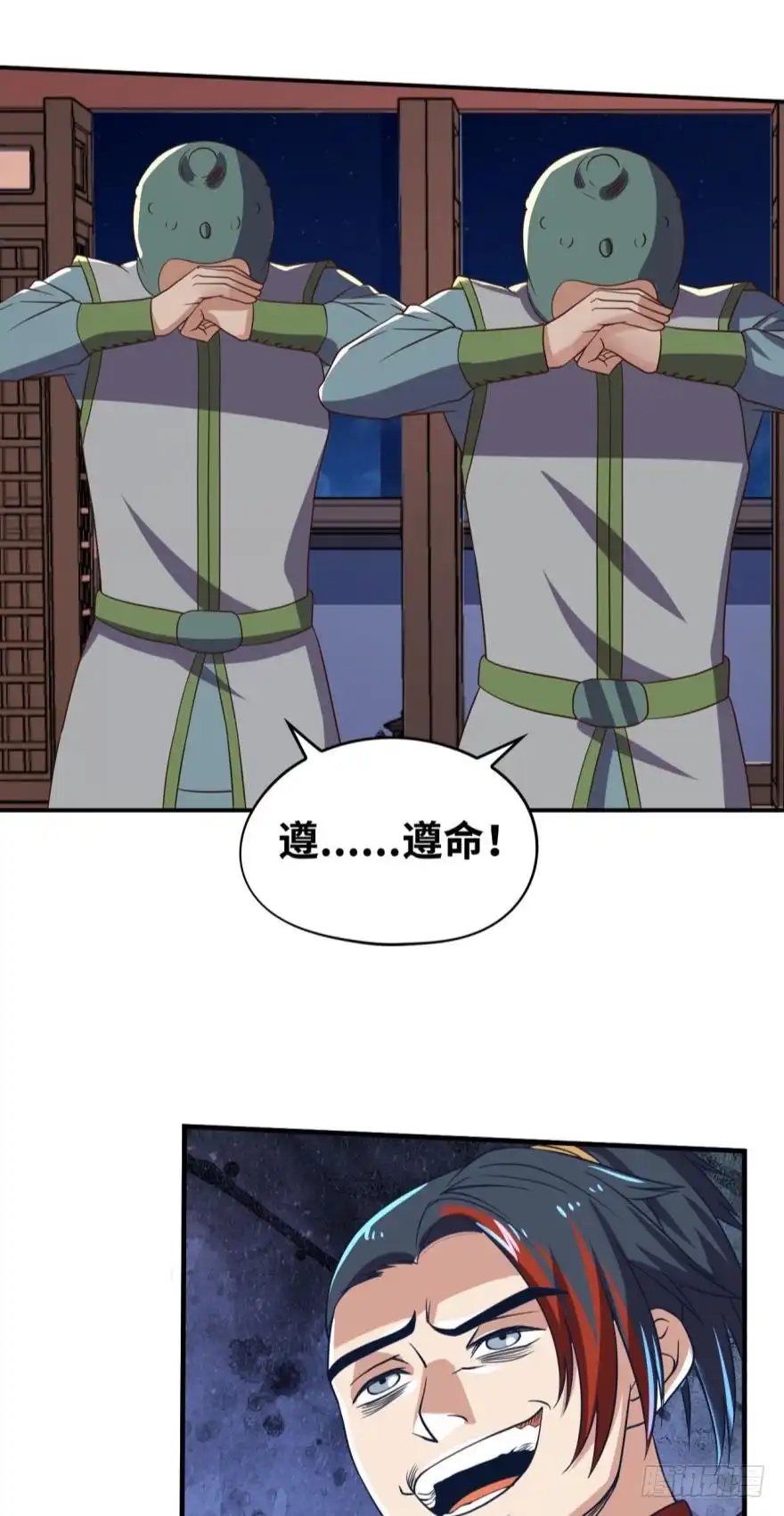 《重生大玩家》受辱 第17页
