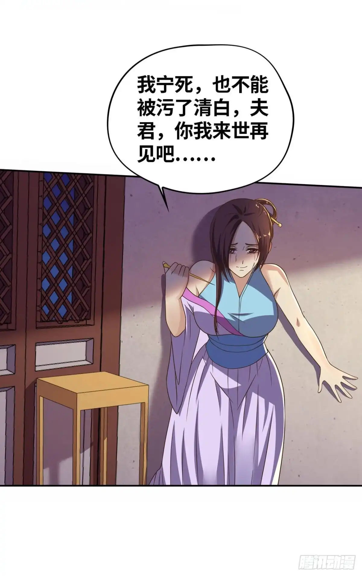 《重生大玩家》受辱 第21页