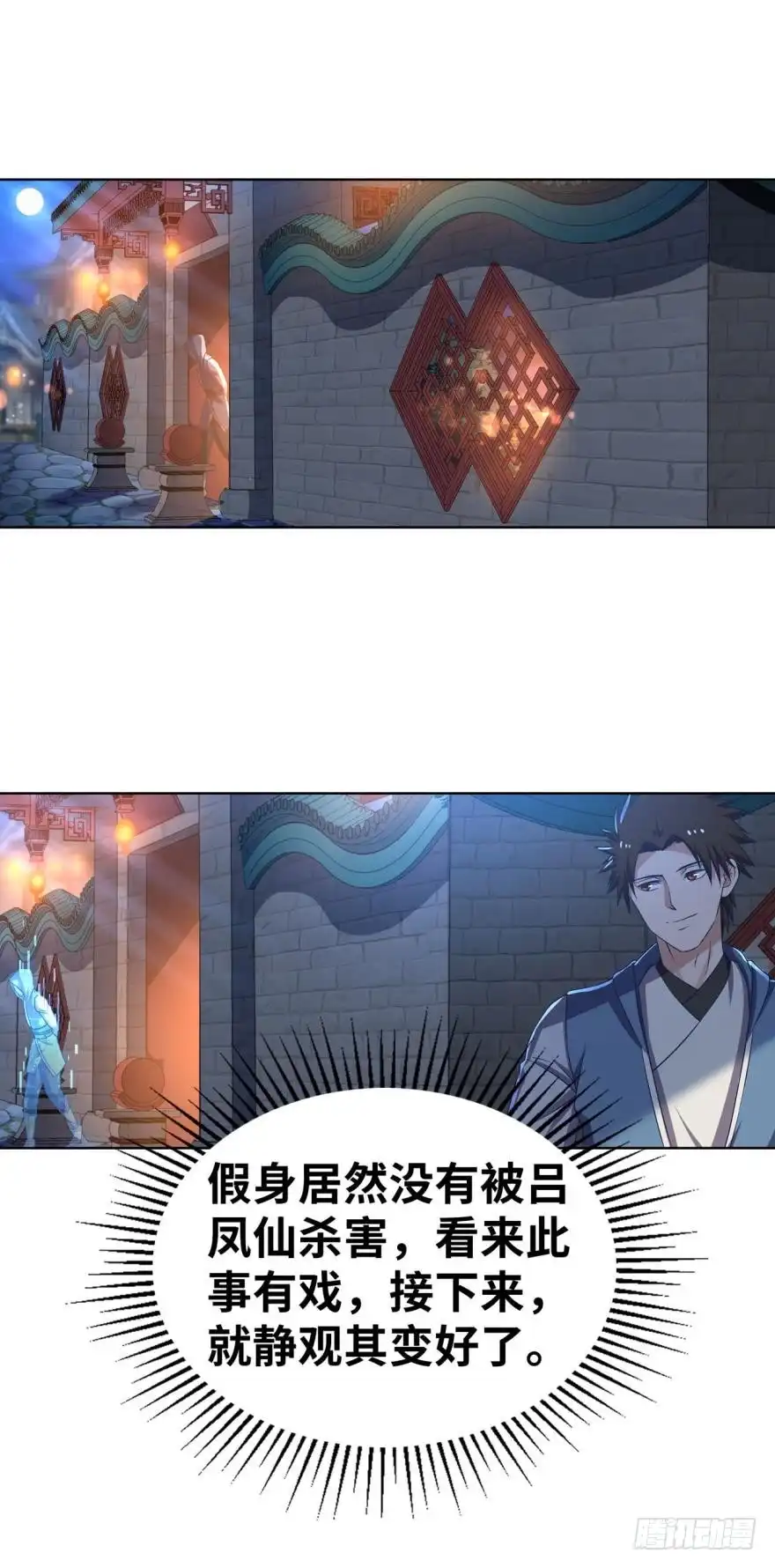 《重生大玩家》受辱 第7页