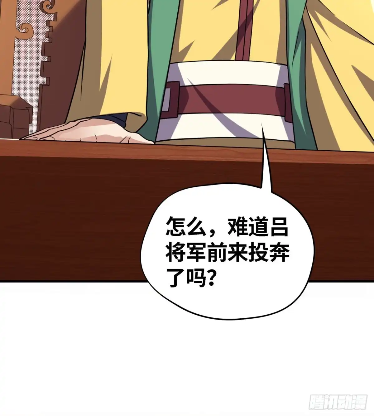 《重生大玩家》遗愿 第44页