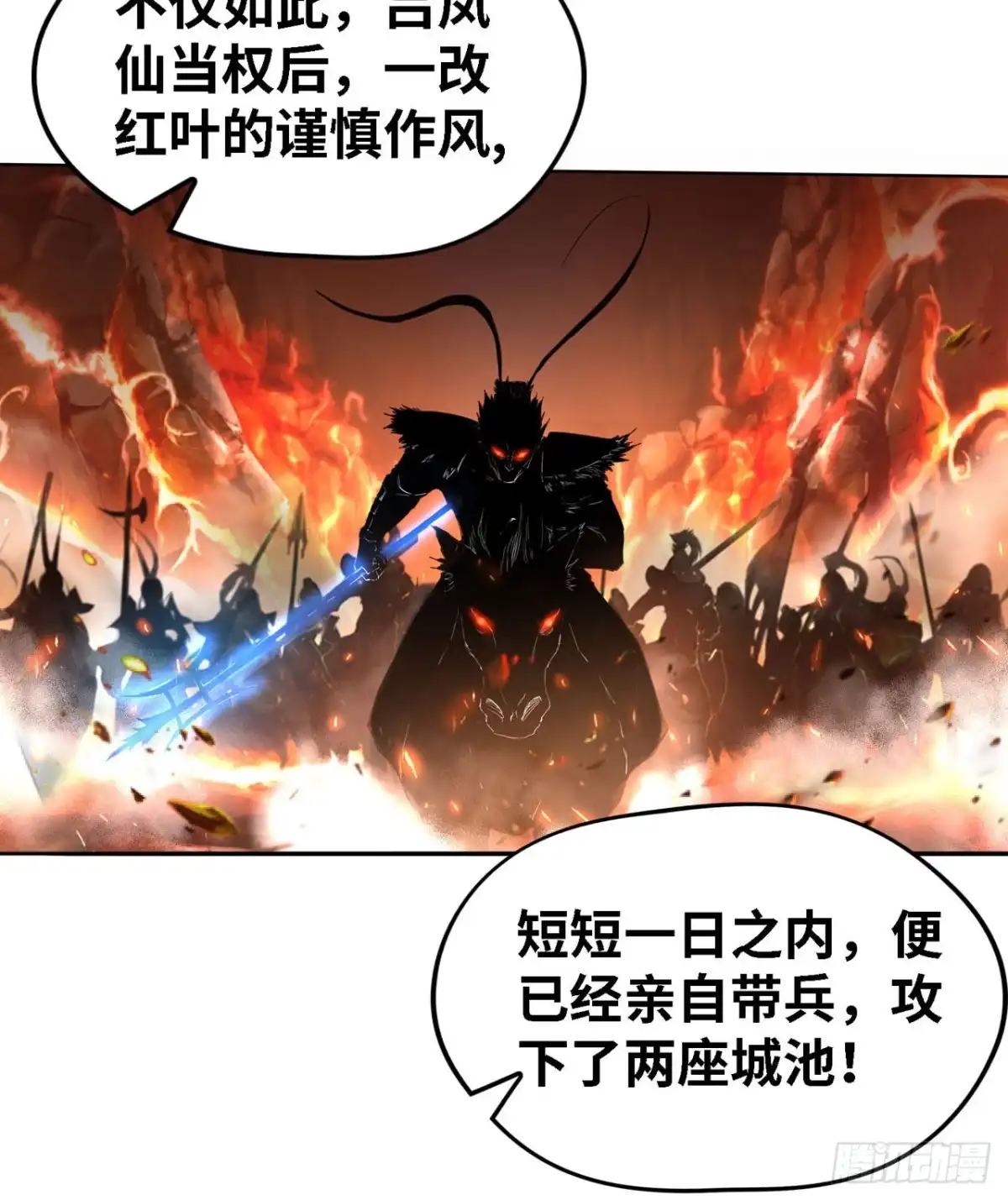 《重生大玩家》遗愿 第47页