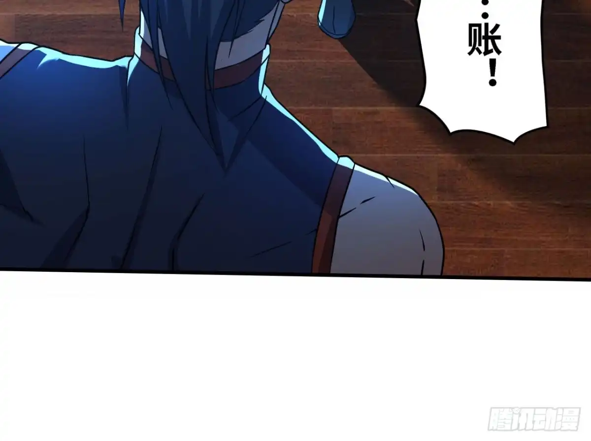 《重生大玩家》遗愿 第10页