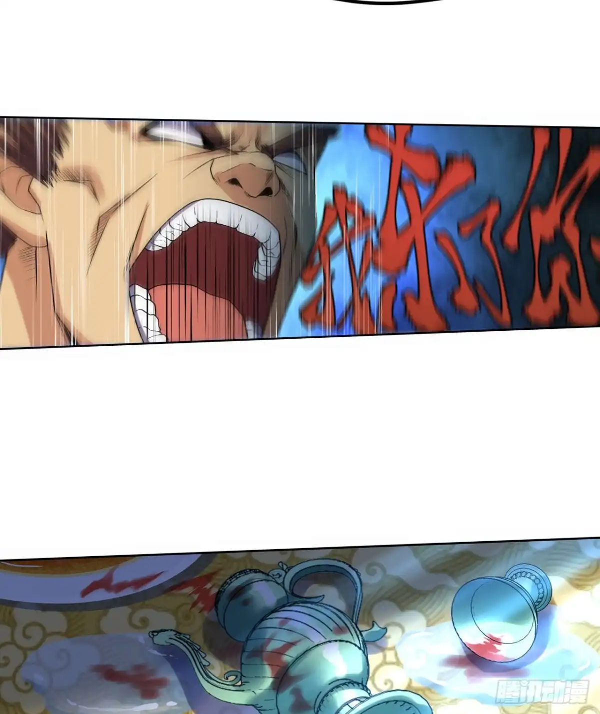 《重生大玩家》遗愿 第13页