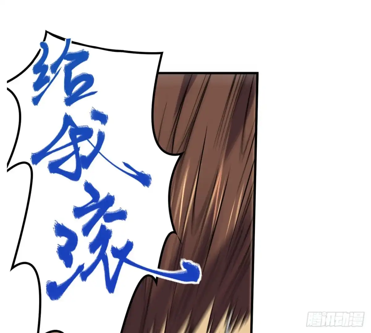 《重生大玩家》遗愿 第1页
