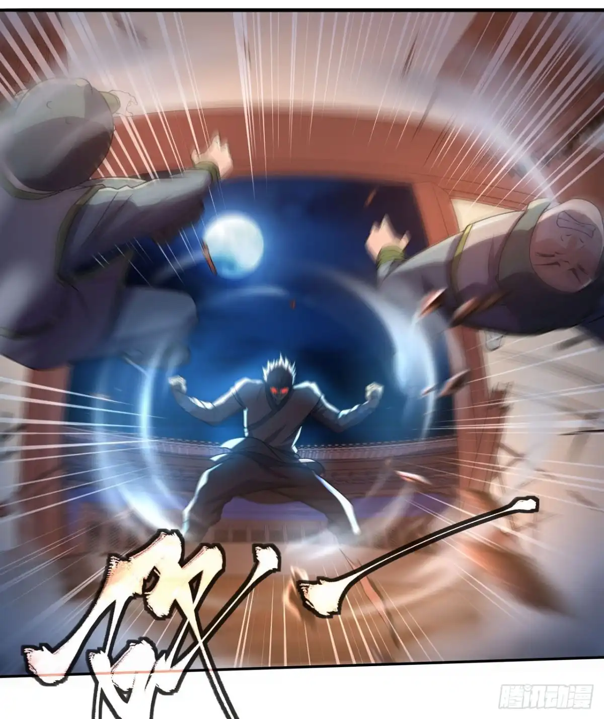 《重生大玩家》遗愿 第3页