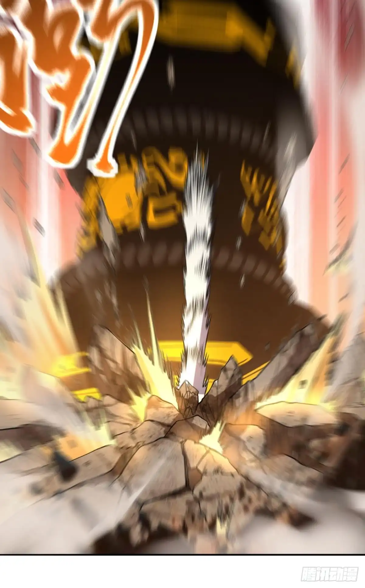 《重生大玩家》野图boss 第19页