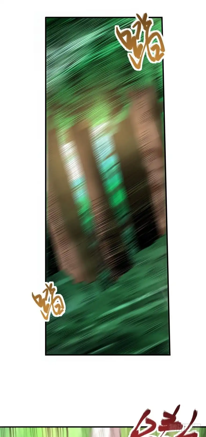 《重生大玩家》野图boss 第5页