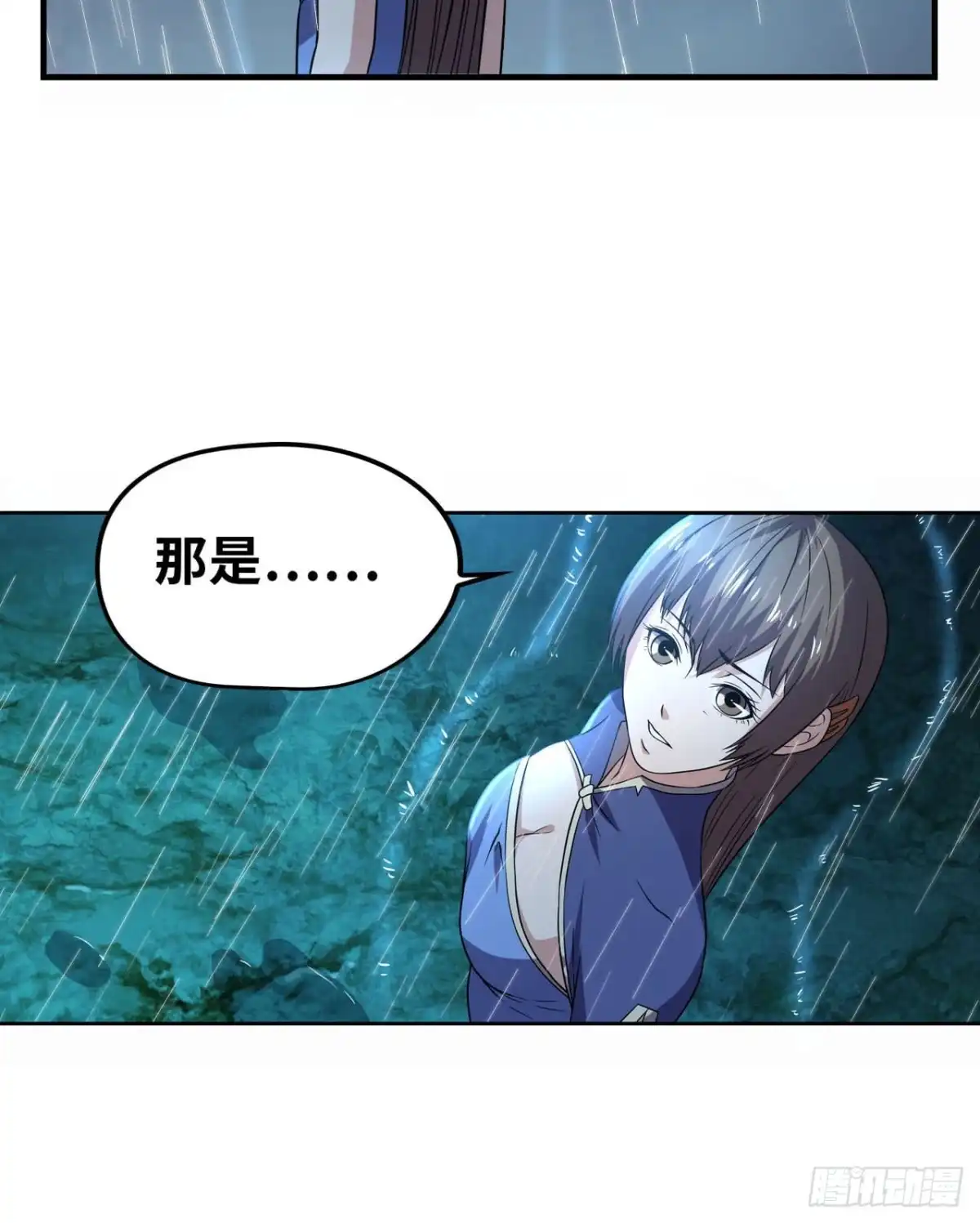 《重生大玩家》虎狼师or讨伐军？ 第27页