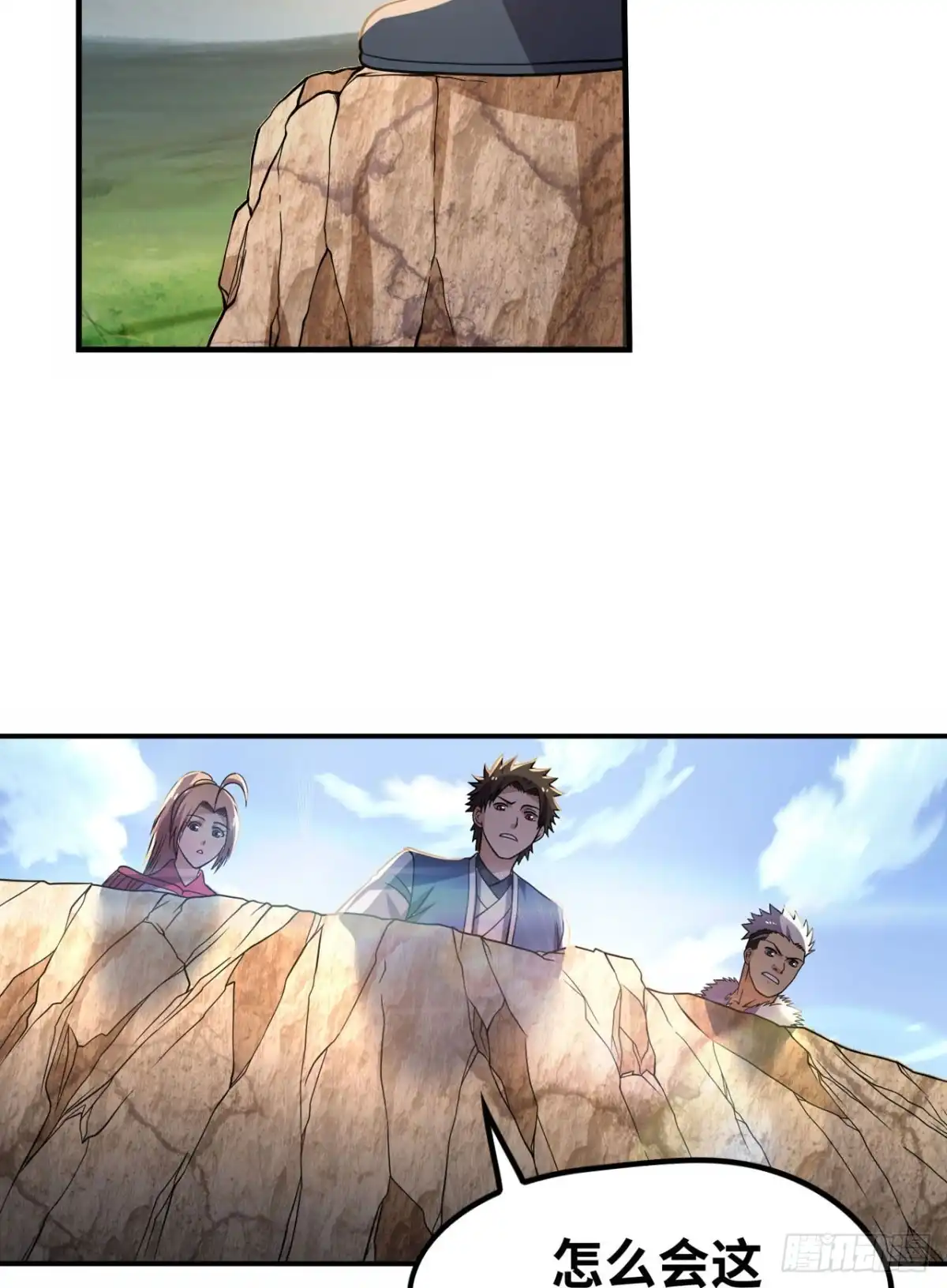 《重生大玩家》虎狼师or讨伐军？ 第6页